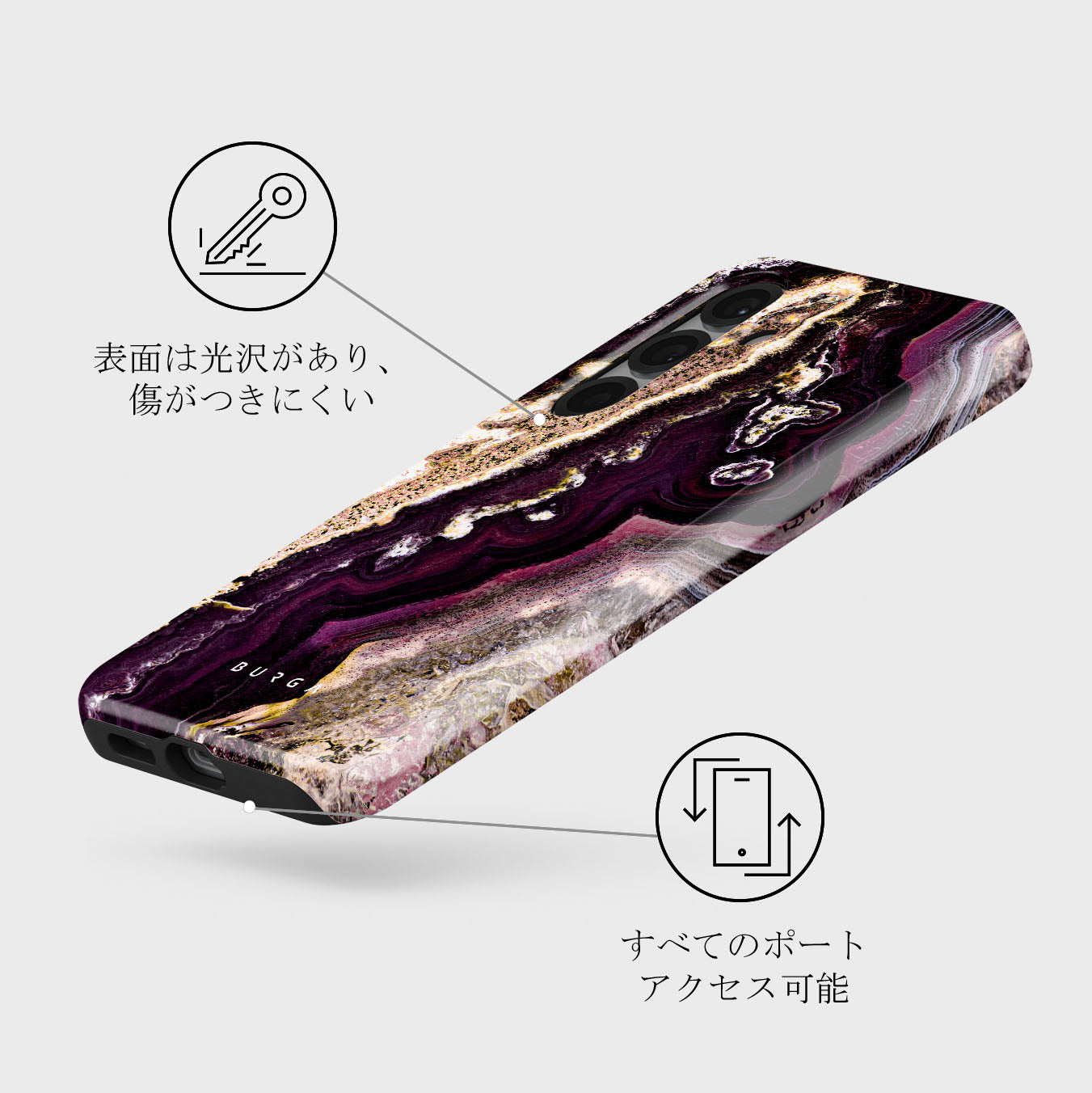 Purple Skies - Samsung Galaxy S25 Plus ケース