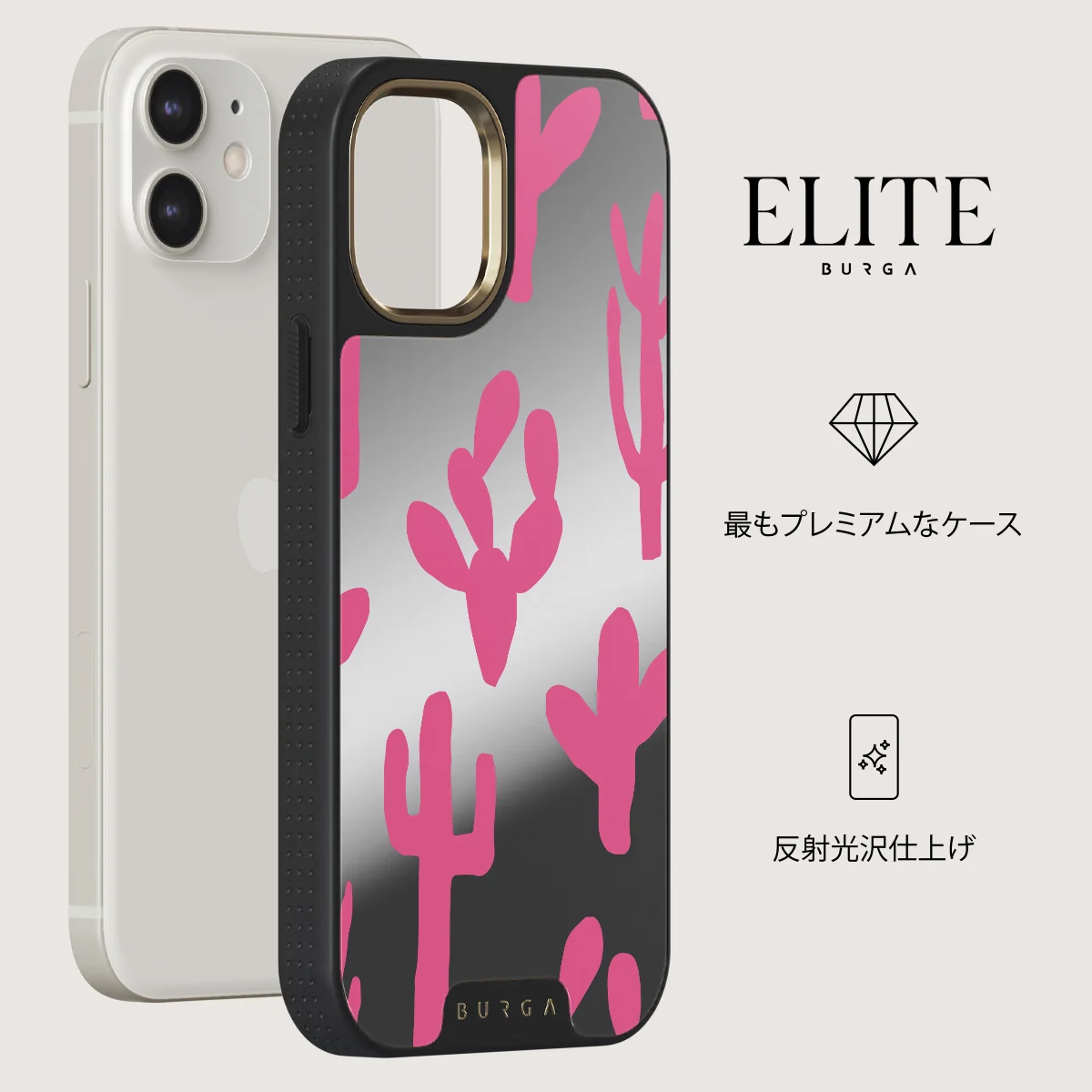 Serenade - iPhone 12 ケース