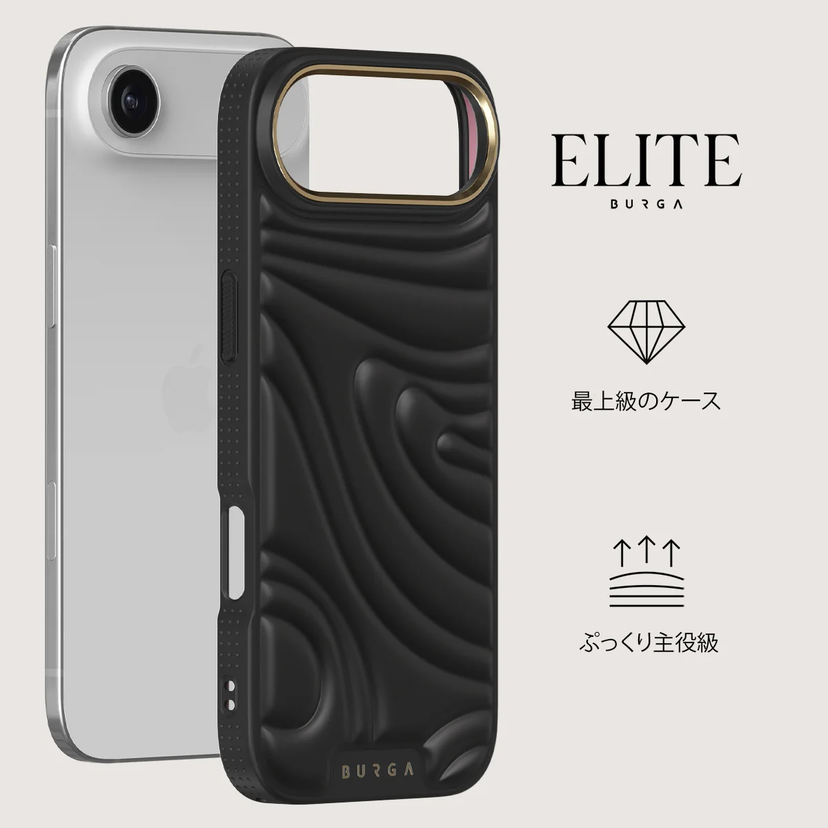 Midnight Spell - iPhone Air ケース