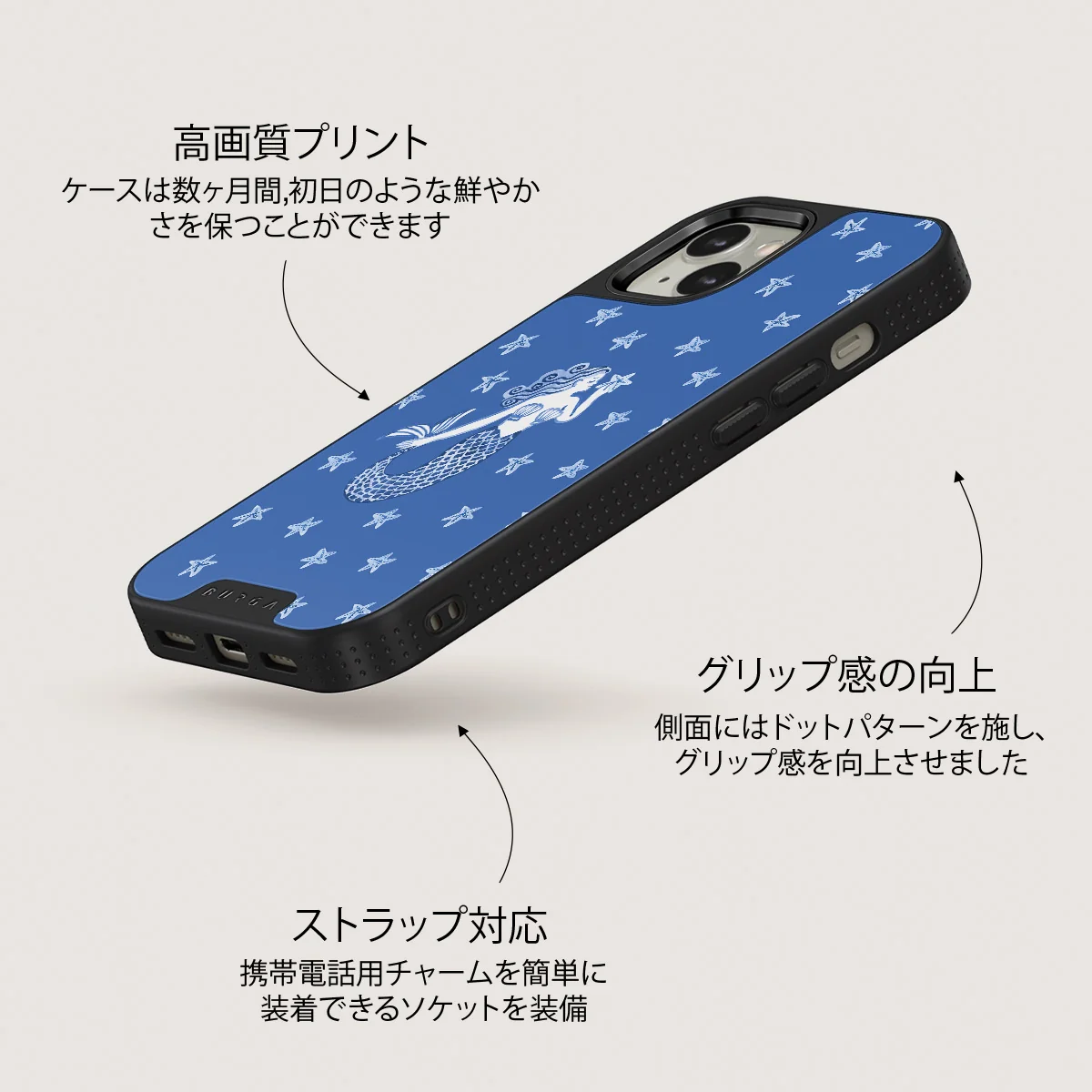 Salty Kiss - iPhone 13 ケース