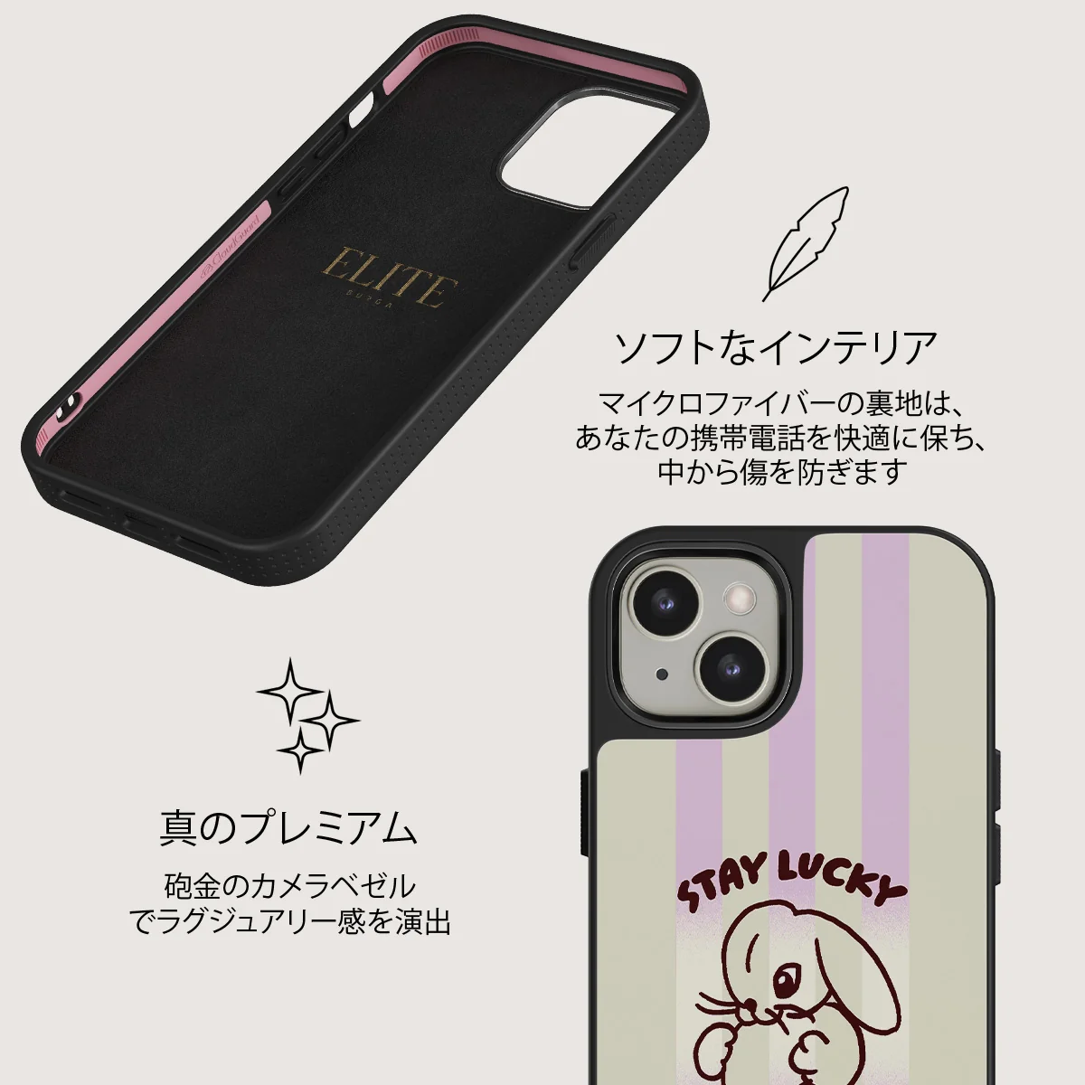 Stay Lucky - iPhone 13 ケース
