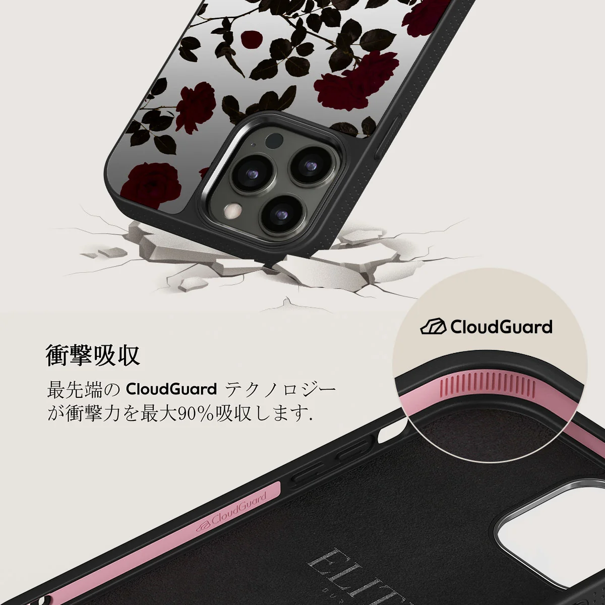 Main Character - iPhone 12 Pro ケース
