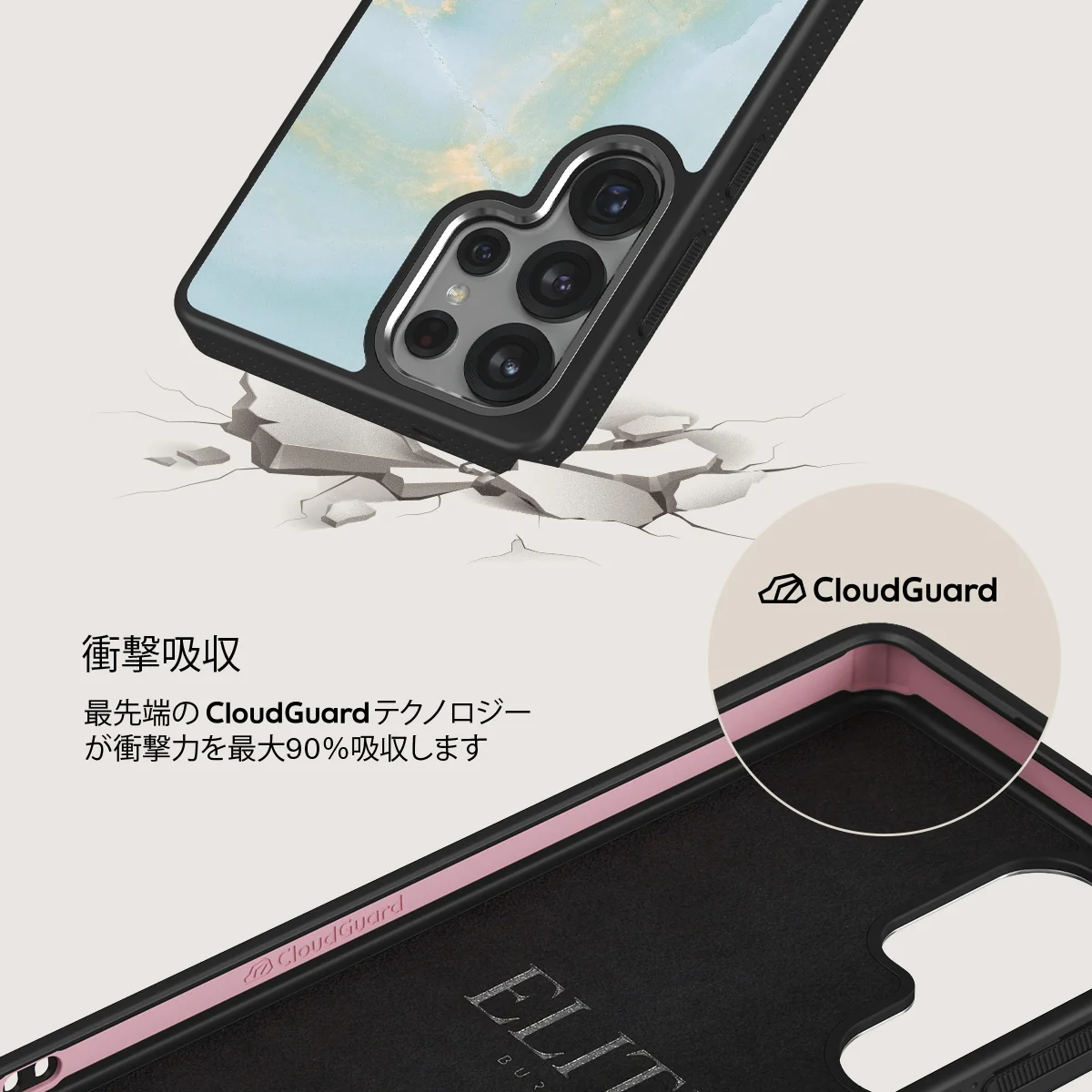 Sea Salt - Samsung Galaxy S25 Ultra ケース