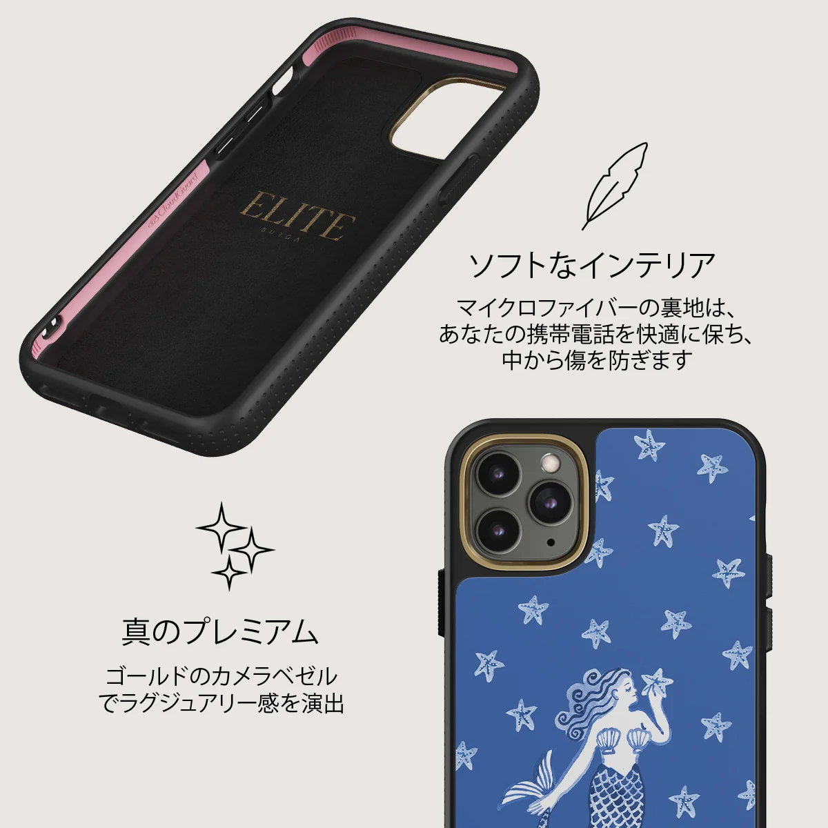 Salty Kiss - iPhone 11 Pro Max ケース