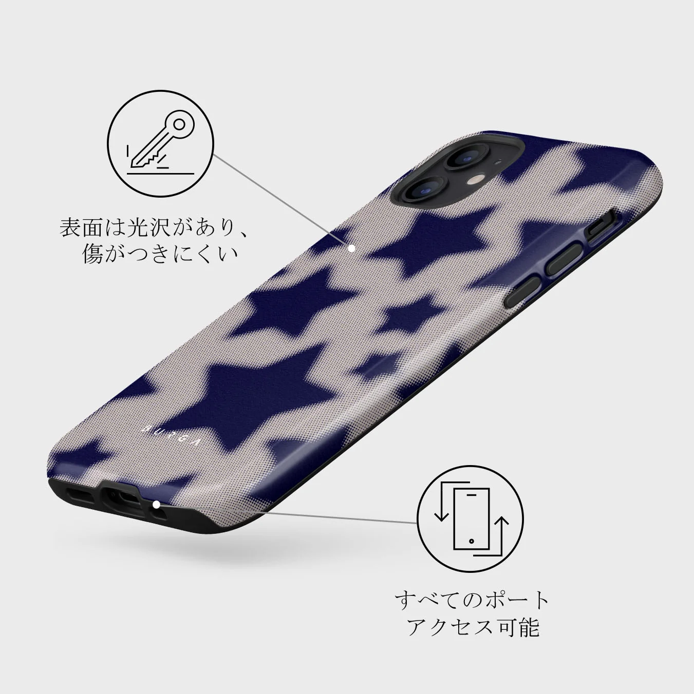 Starstruck - iPhone 12 Mini ケース