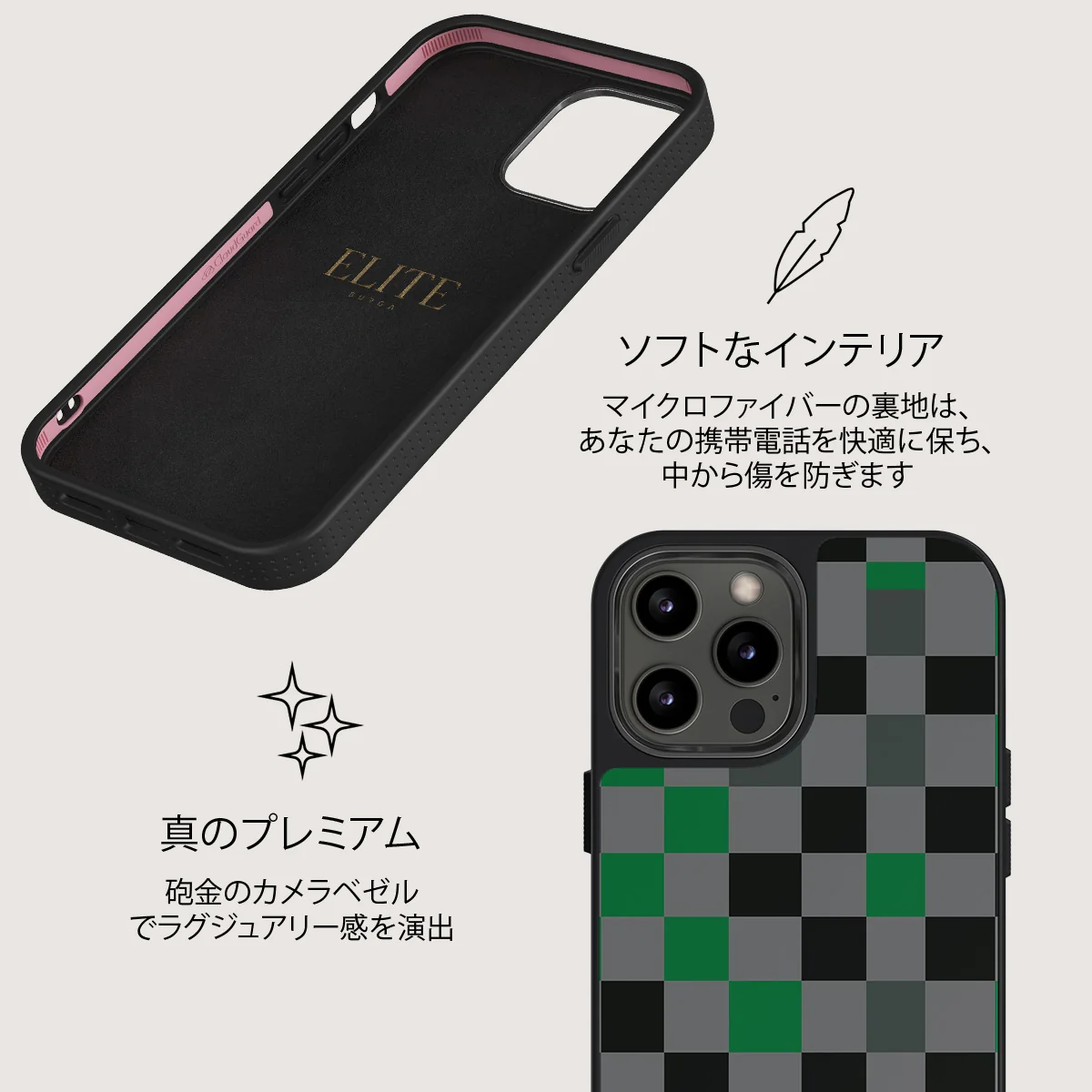 Game Night - iPhone 12 Pro ケース
