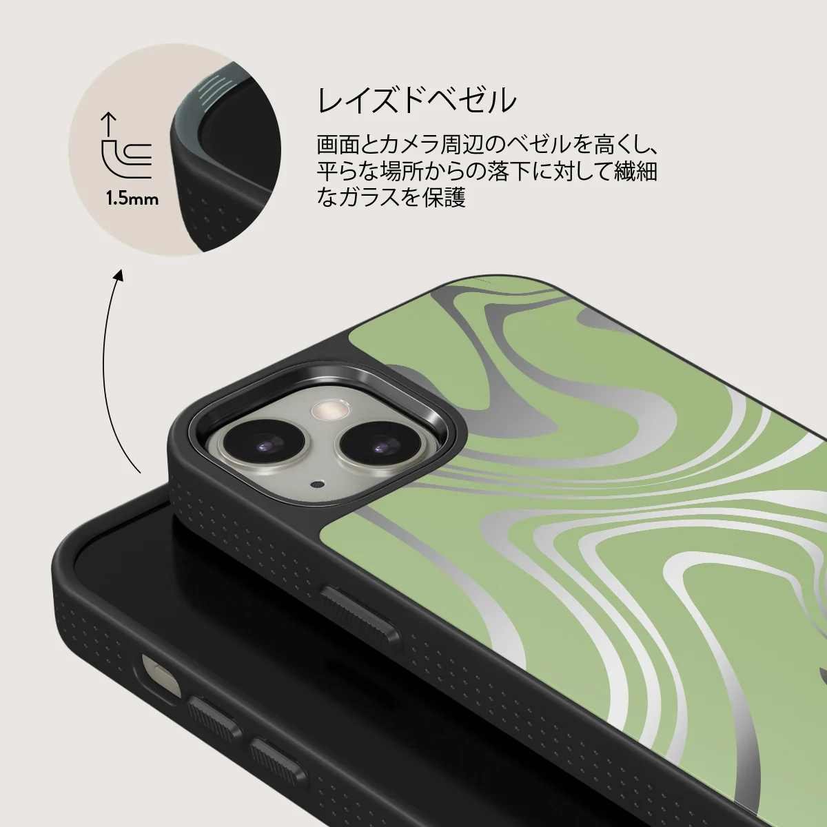 Funky Sensation - iPhone 13 ケース