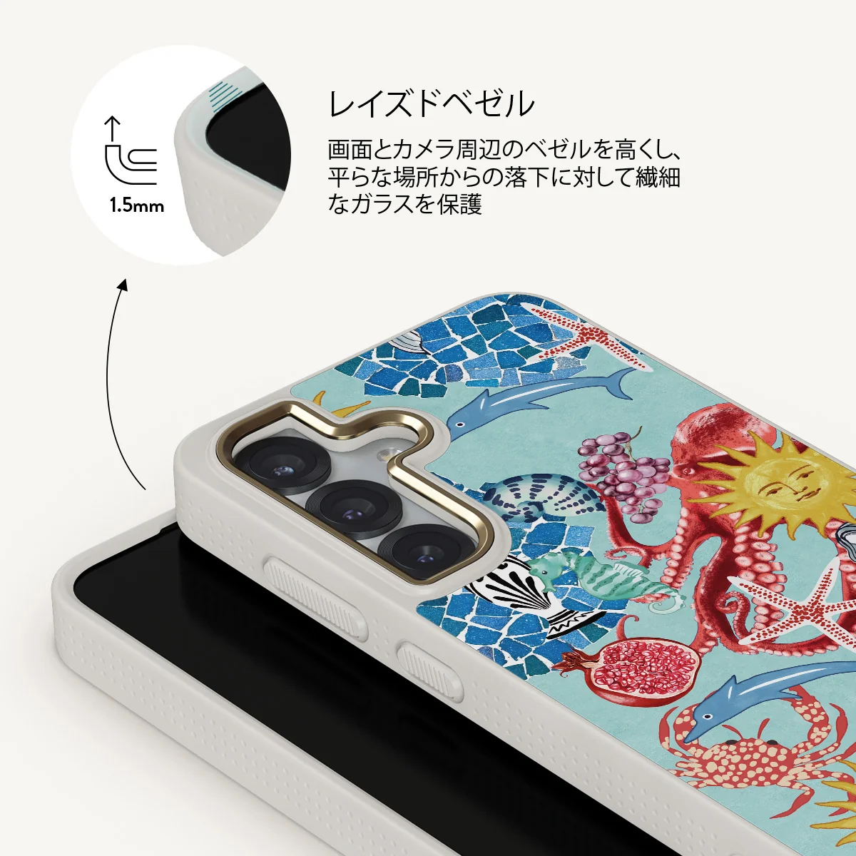 Aegean Affair - Samsung Galaxy S25 Plus ケース