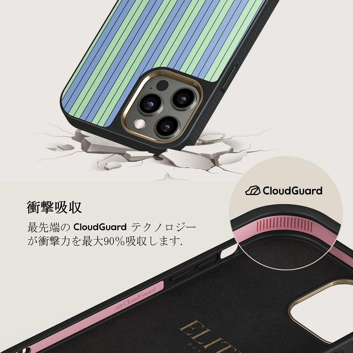 Sailaway - iPhone 12 Pro ケース