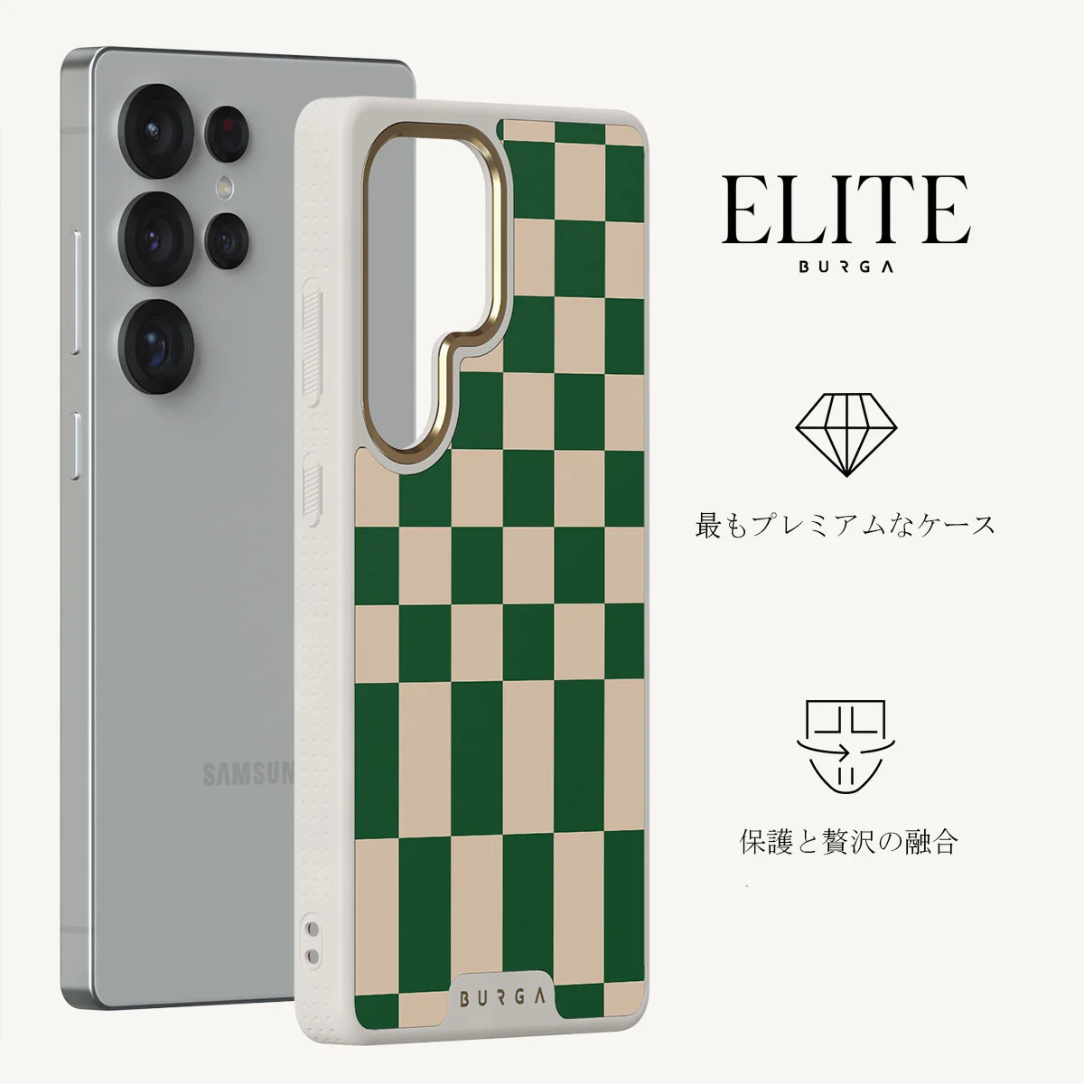 Ivy League - Samsung Galaxy S25 Ultra ケース