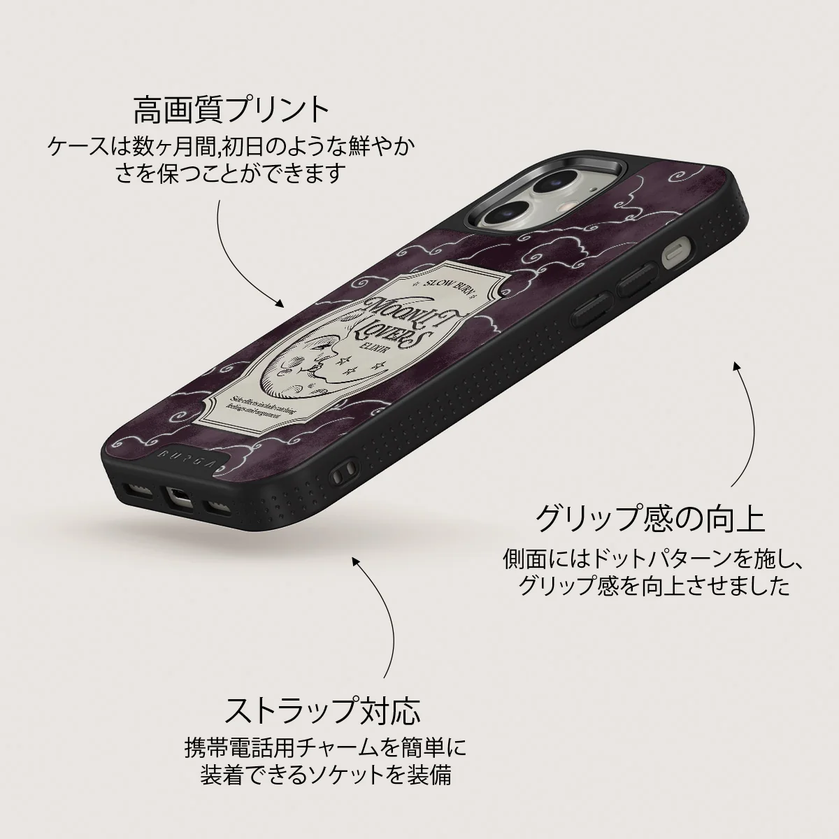 Moonlit Lovers - iPhone 12 ケース