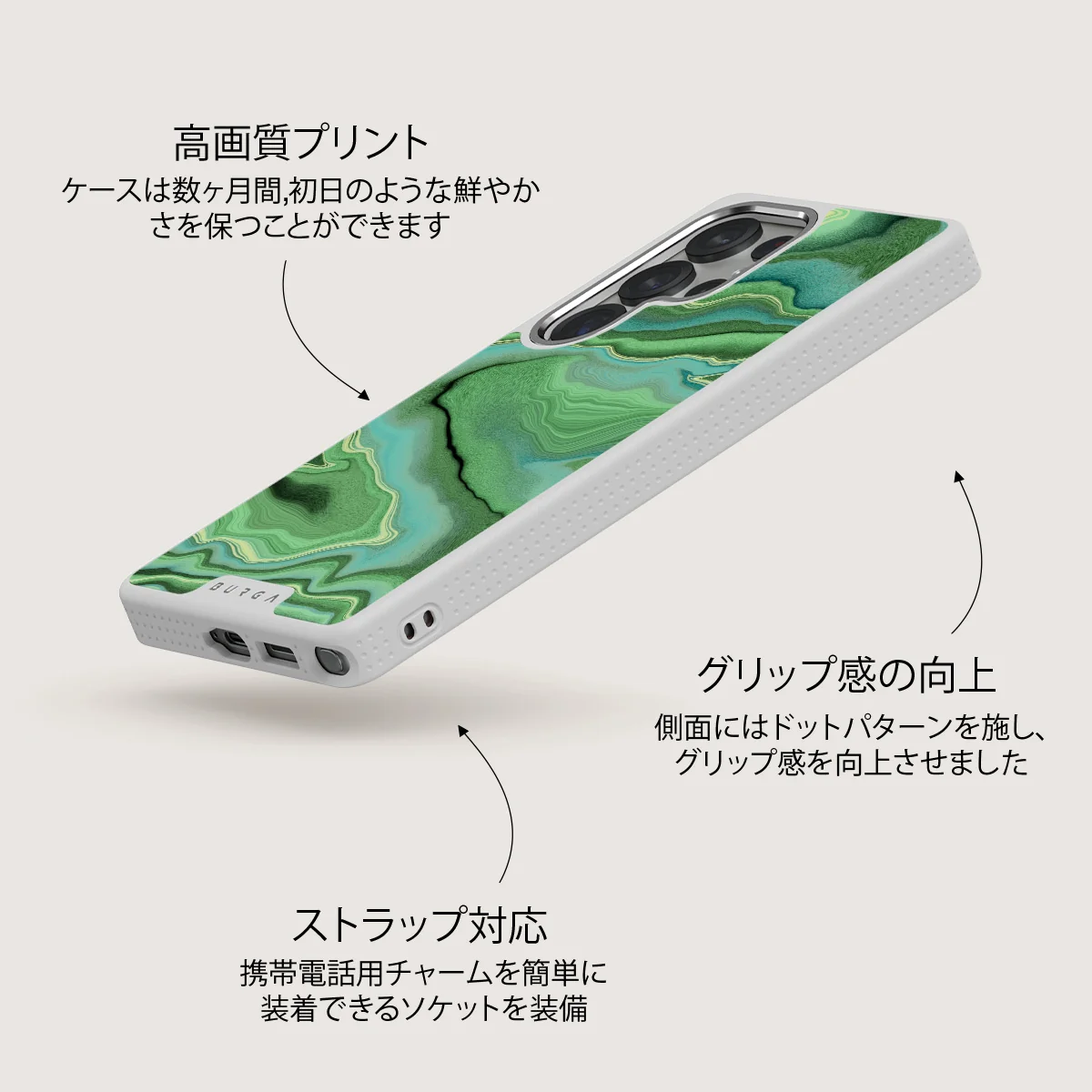 Rock On - Samsung Galaxy S25 Ultra ケース