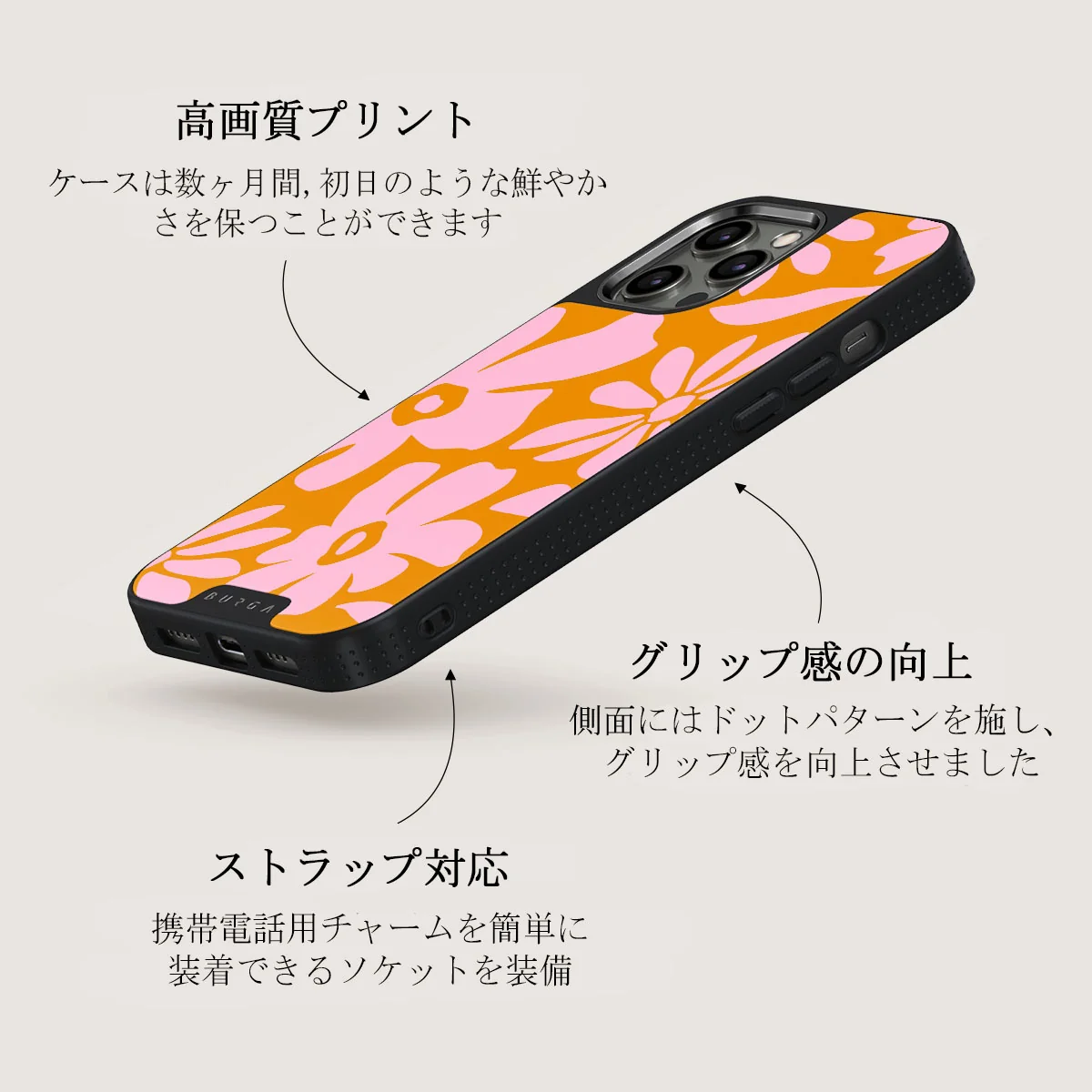 Daytime Fiesta - iPhone 12 Pro Max ケース