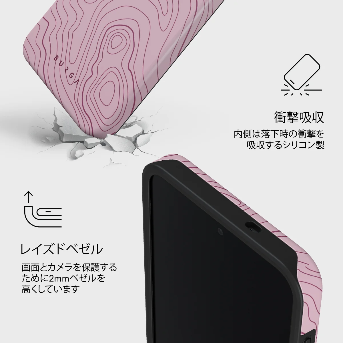 Maze - Samsung Galaxy S26 FE ケース
