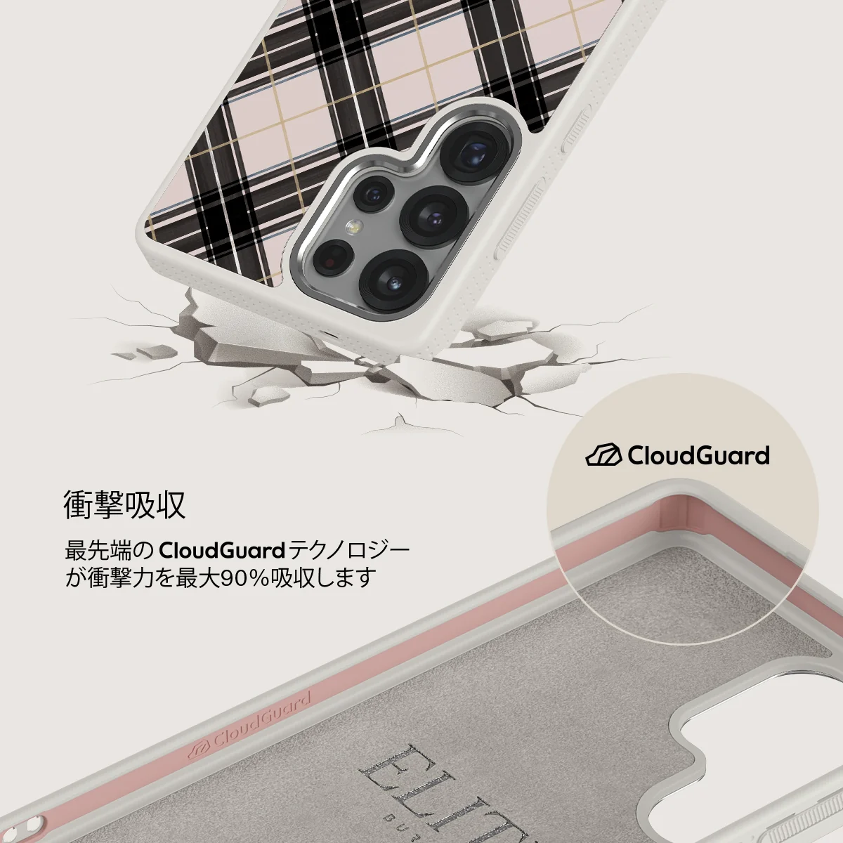 Plaid Please - Samsung Galaxy S25 Ultra ケース