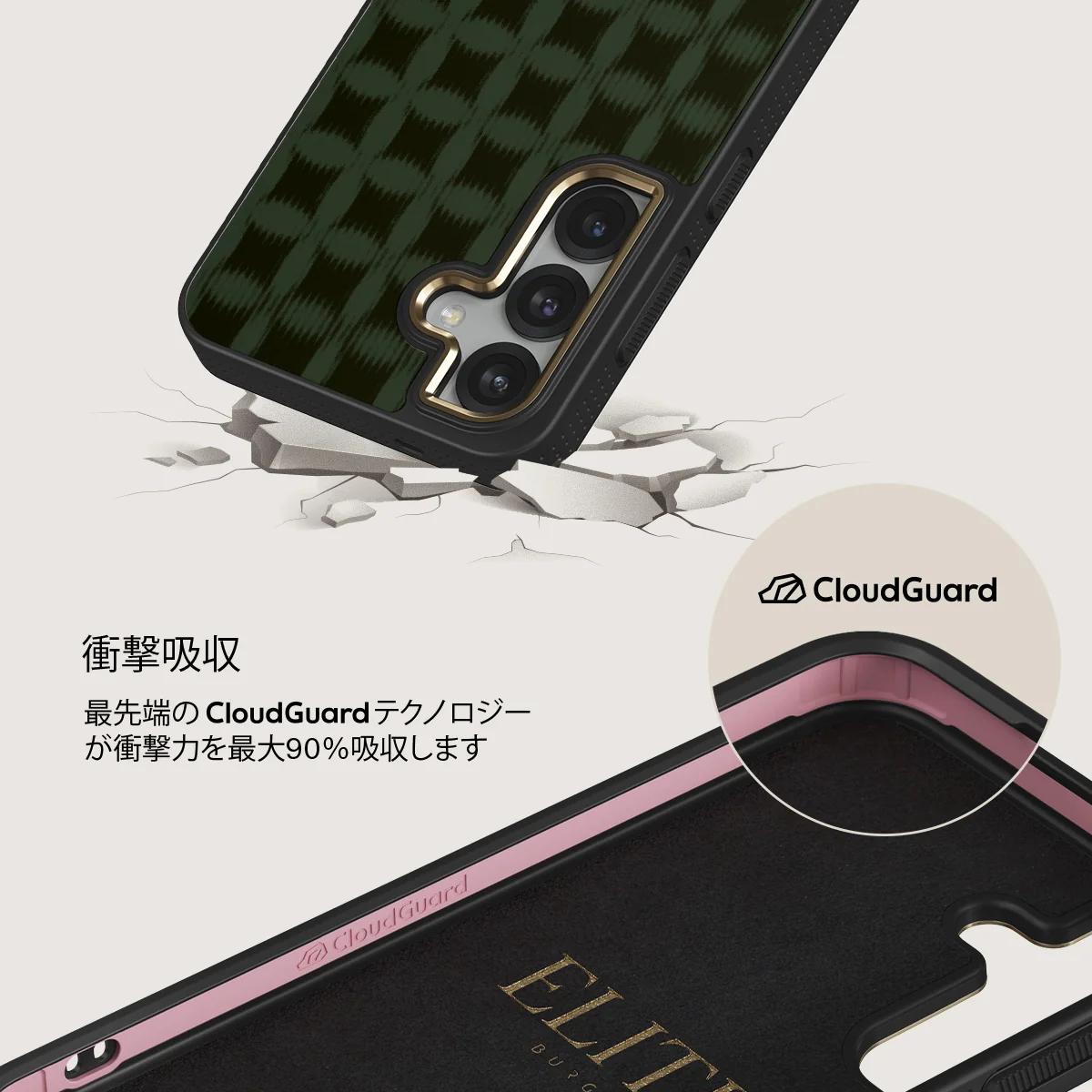 Matrix - Samsung Galaxy S25 Plus ケース