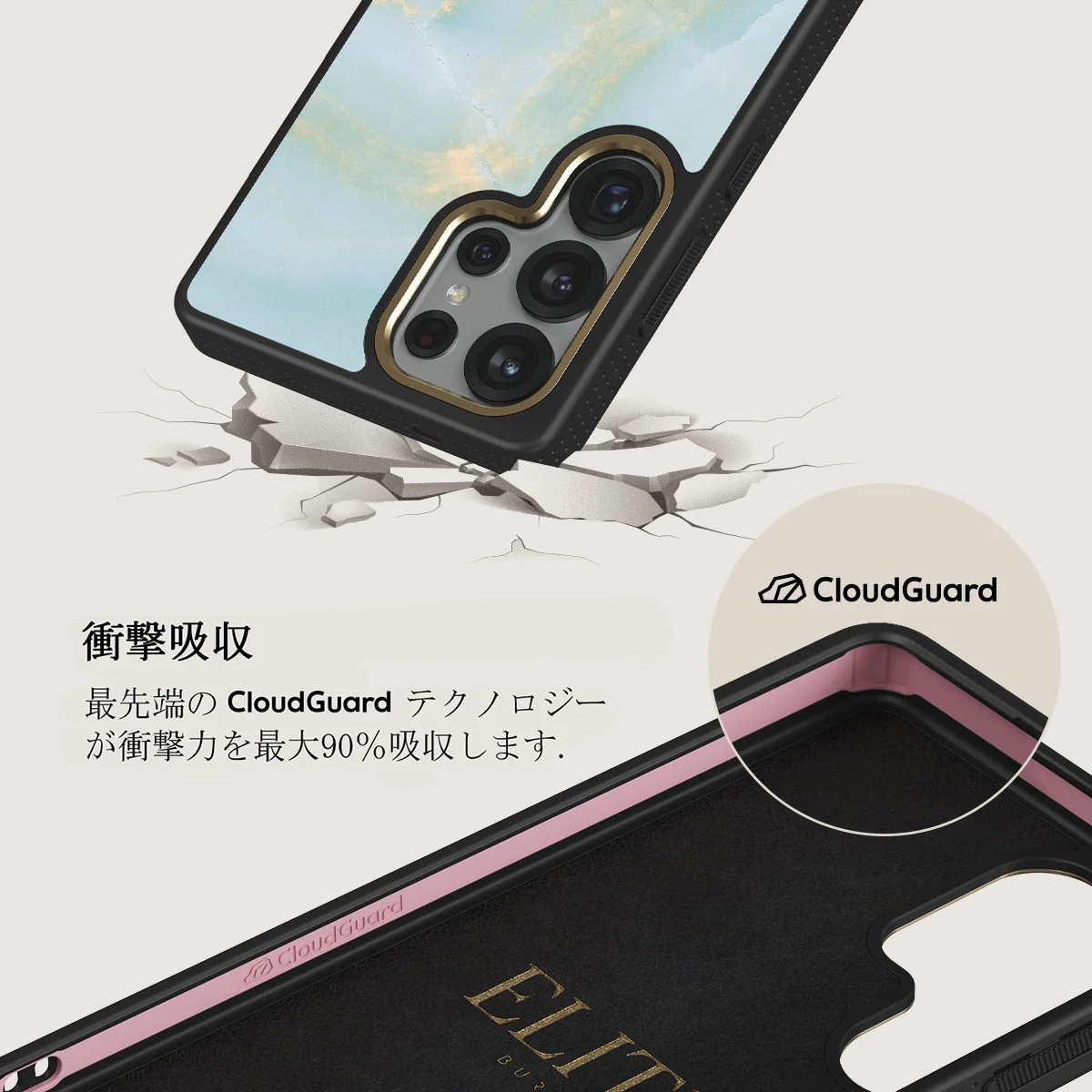 Sea Salt - Samsung Galaxy S25 Ultra ケース