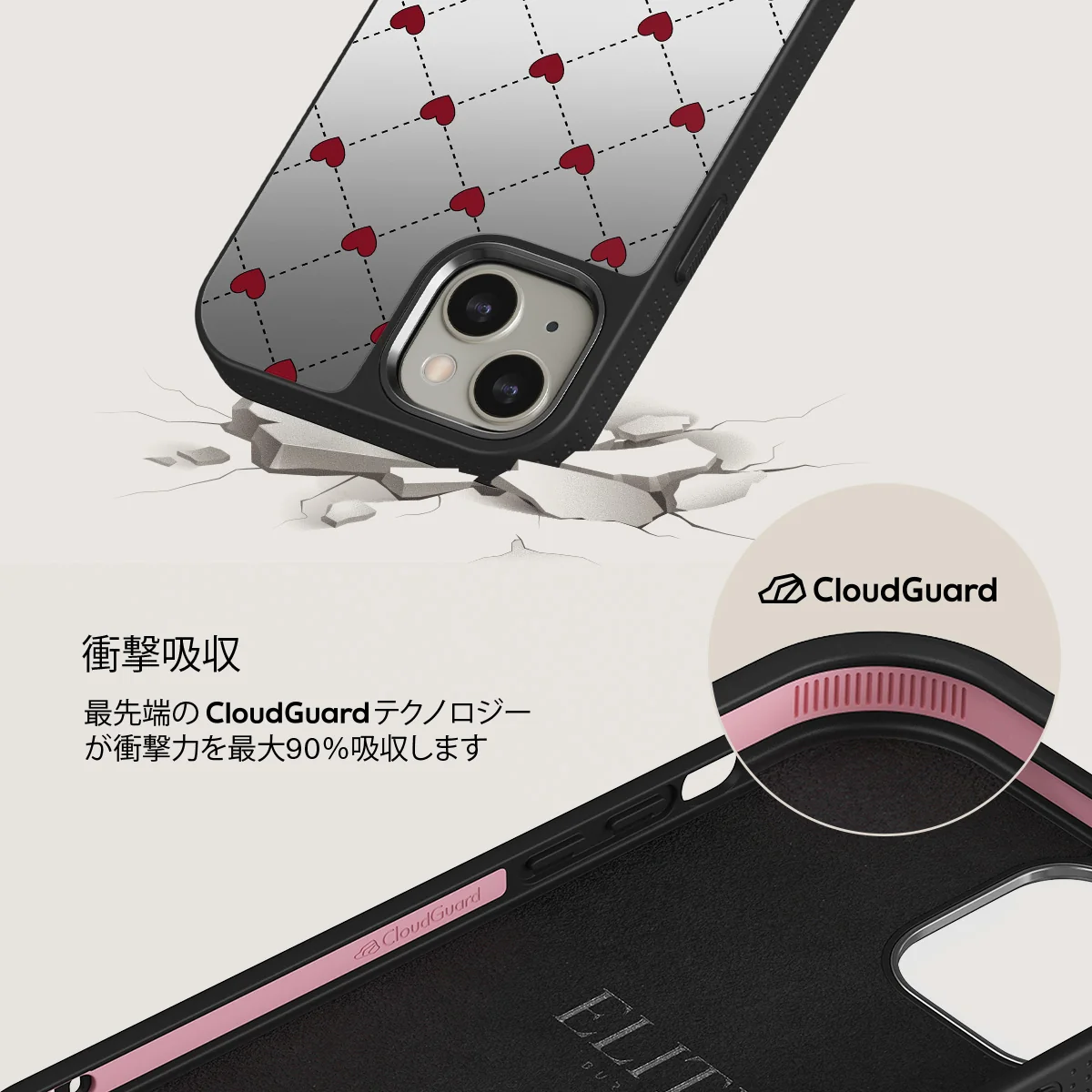 Love Letter - iPhone 13 ケース