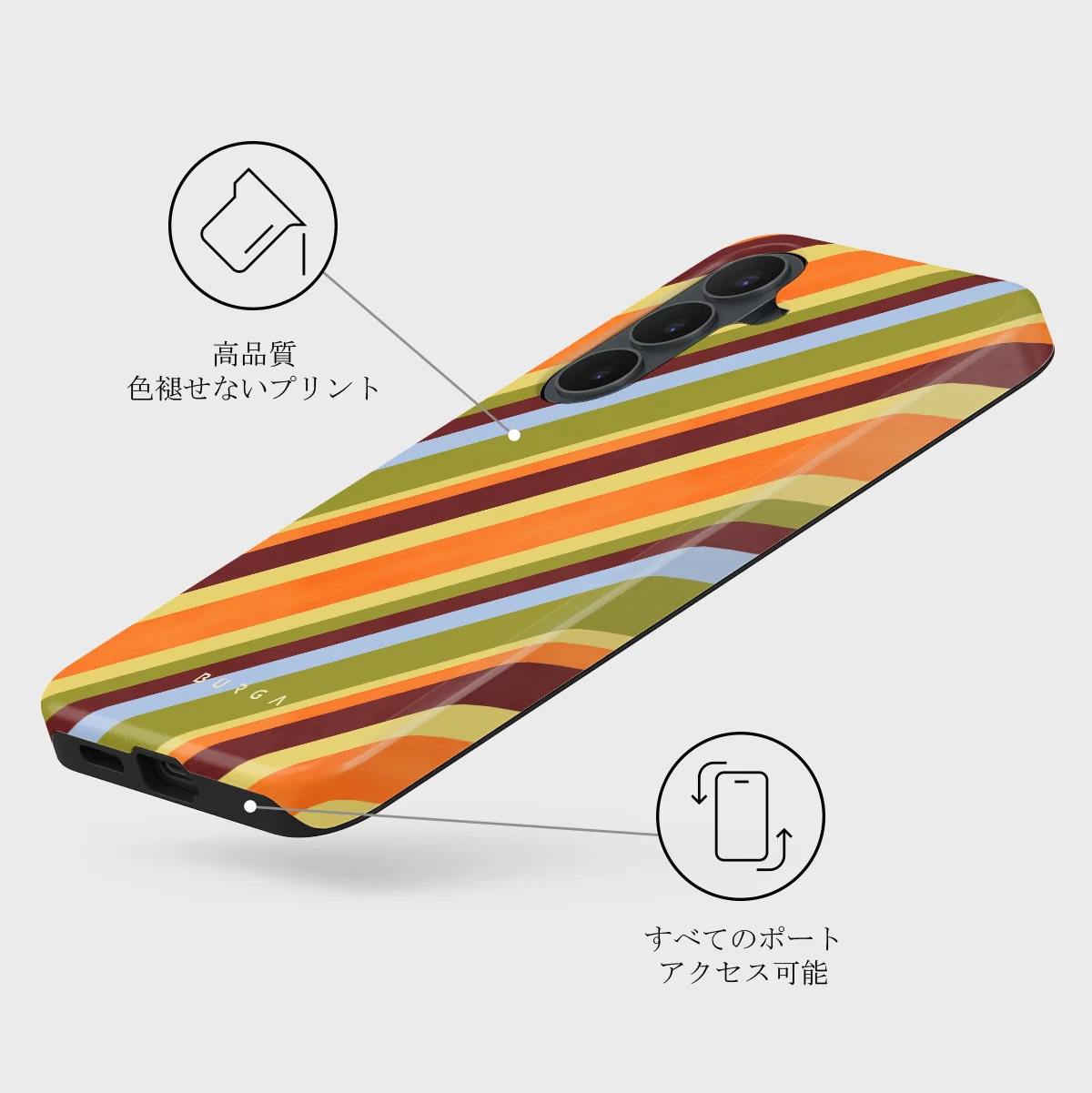 Copacabana - Samsung Galaxy S26 FE ケース