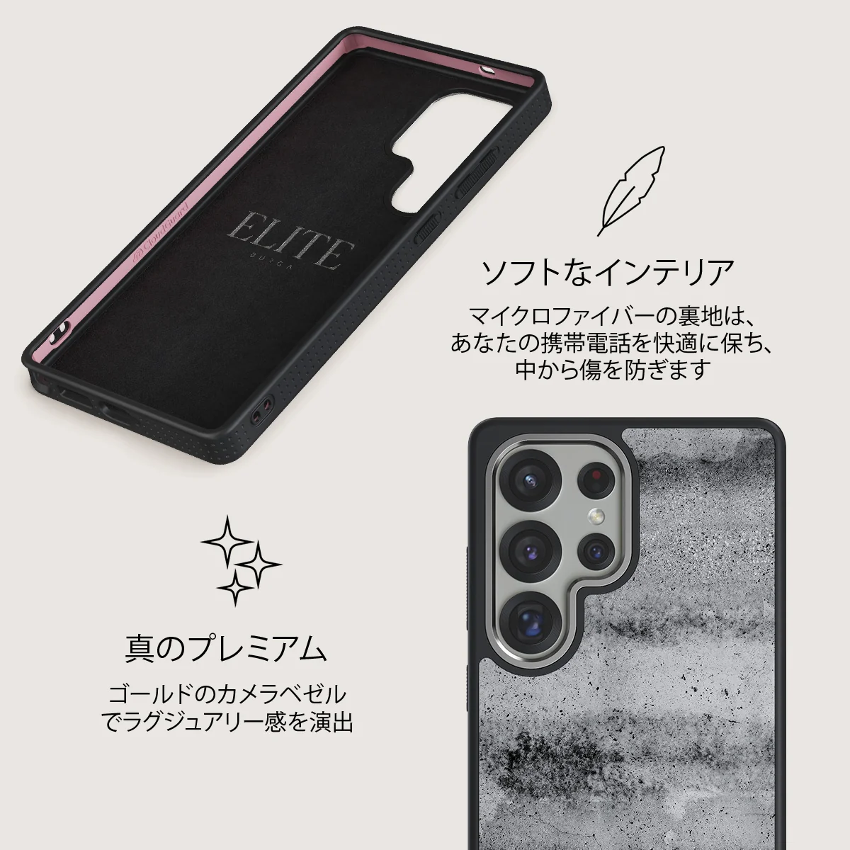 Concrete Jungle - Samsung Galaxy S25 Ultra ケース