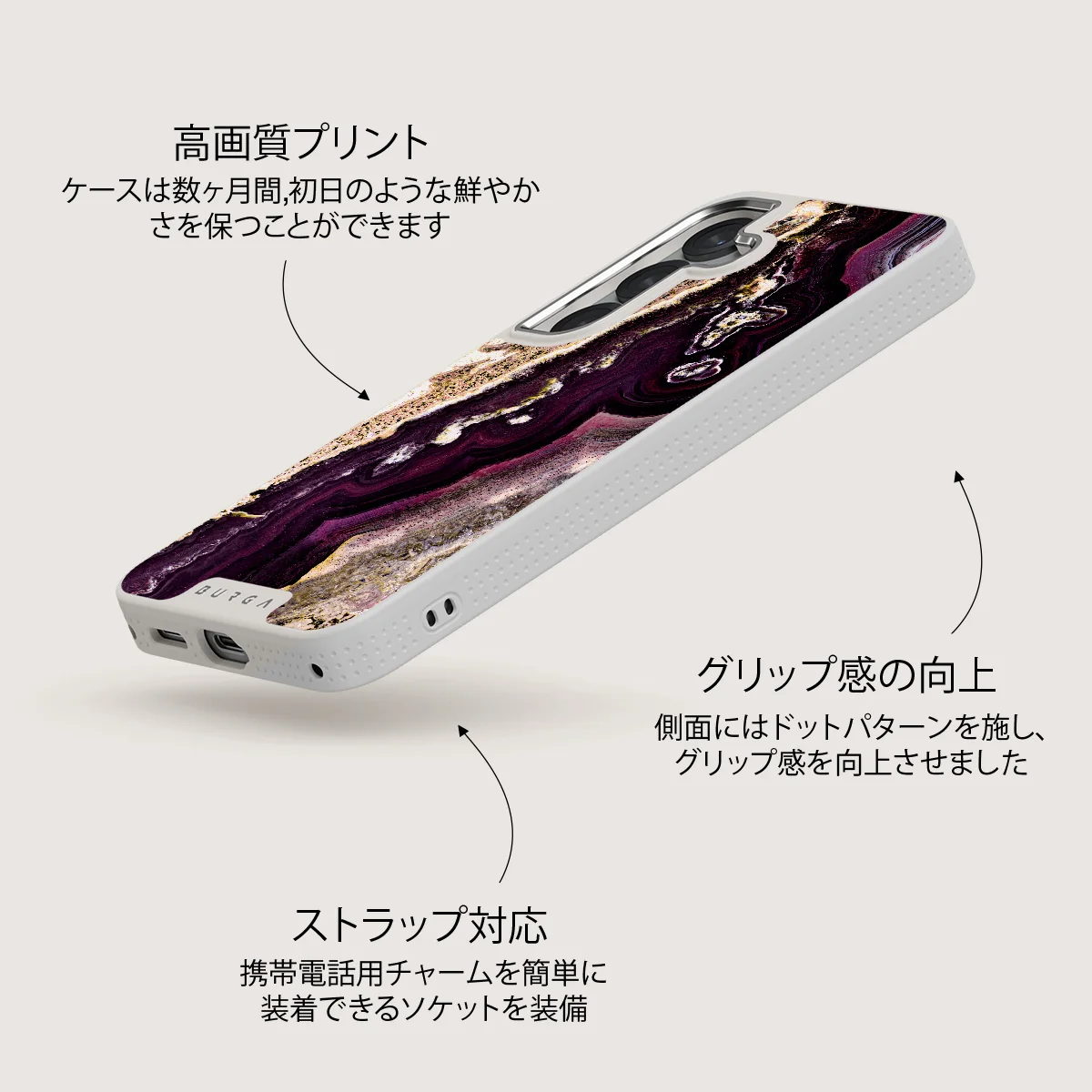 Purple Skies - Samsung Galaxy S25 ケース