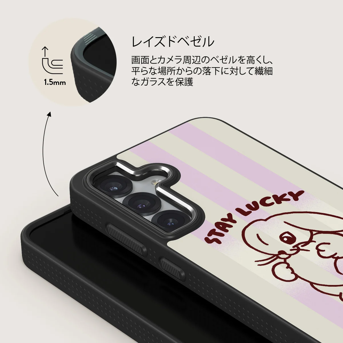 Stay Lucky - Samsung Galaxy S25 Plus ケース