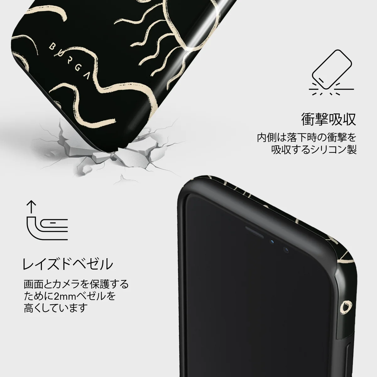 Eclipse - iPhone 11 Pro Max ケース