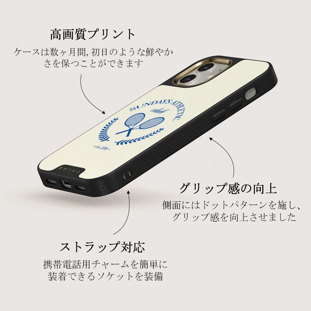 Leisure Club - iPhone 12 ケース