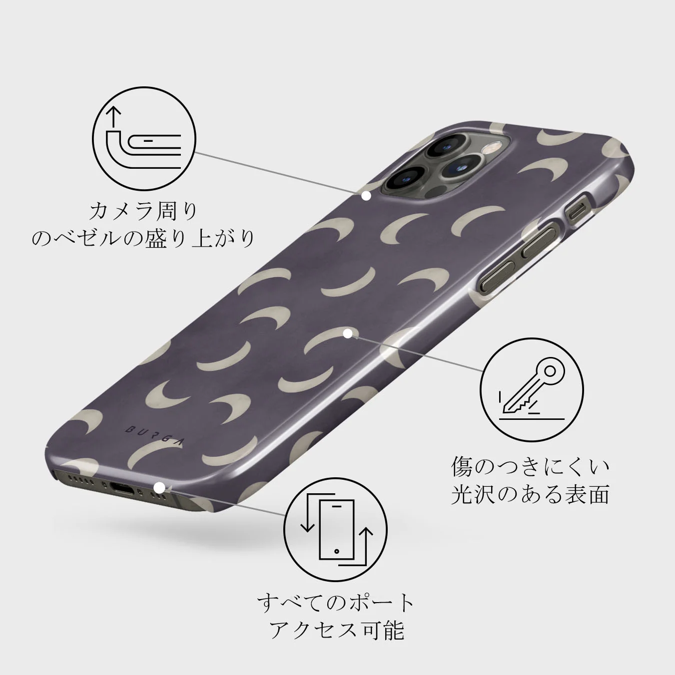 Moonstone - iPhone 12 Pro Max ケース