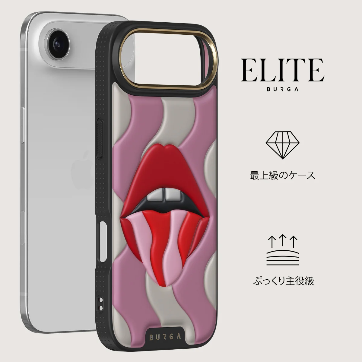 Bite Me - iPhone Air ケース