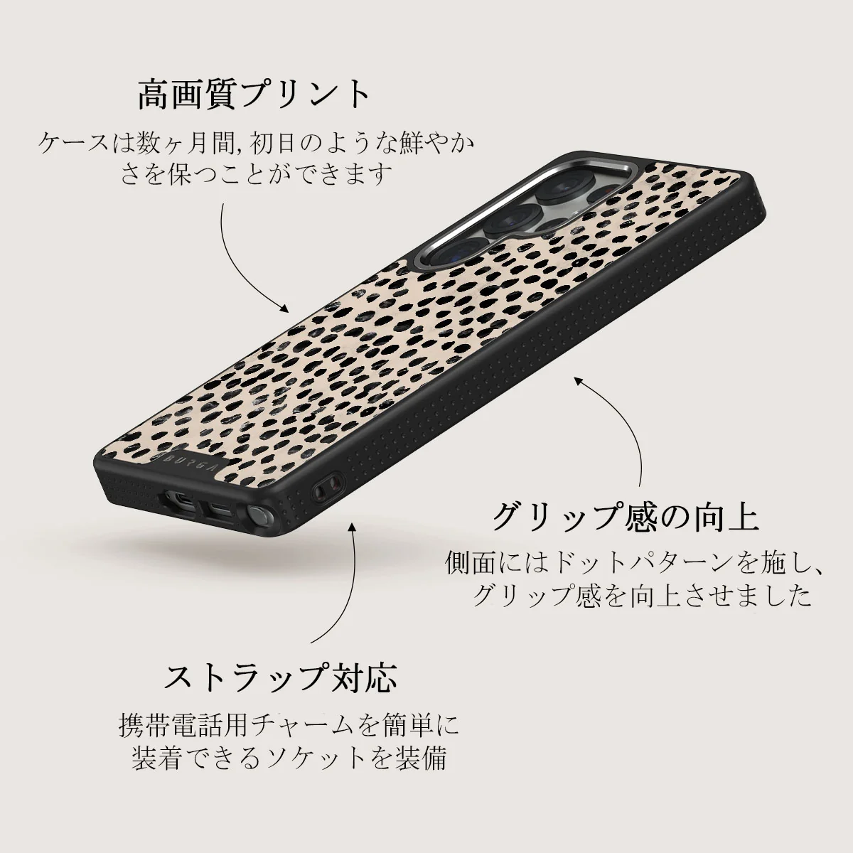 Almond Latte - Samsung Galaxy S25 Ultra ケース