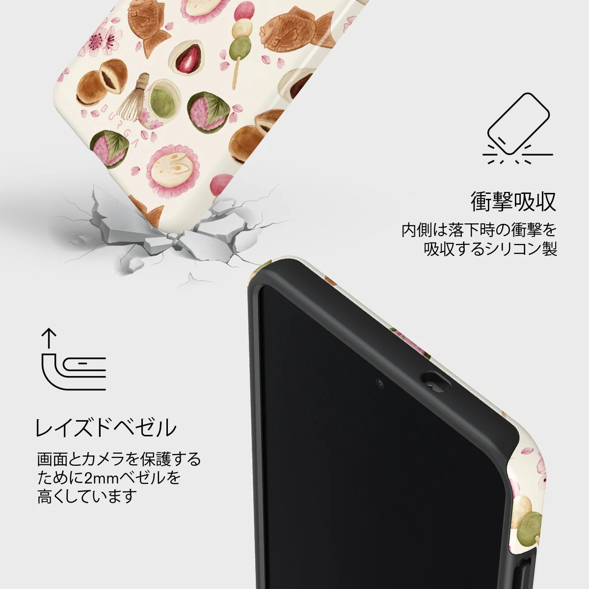 Café Haru - Samsung Galaxy S25 Edge ケース