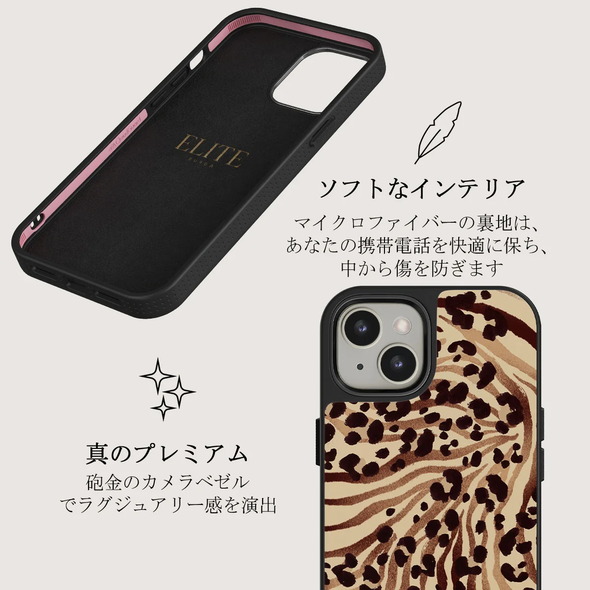 Bare - iPhone 13 ケース