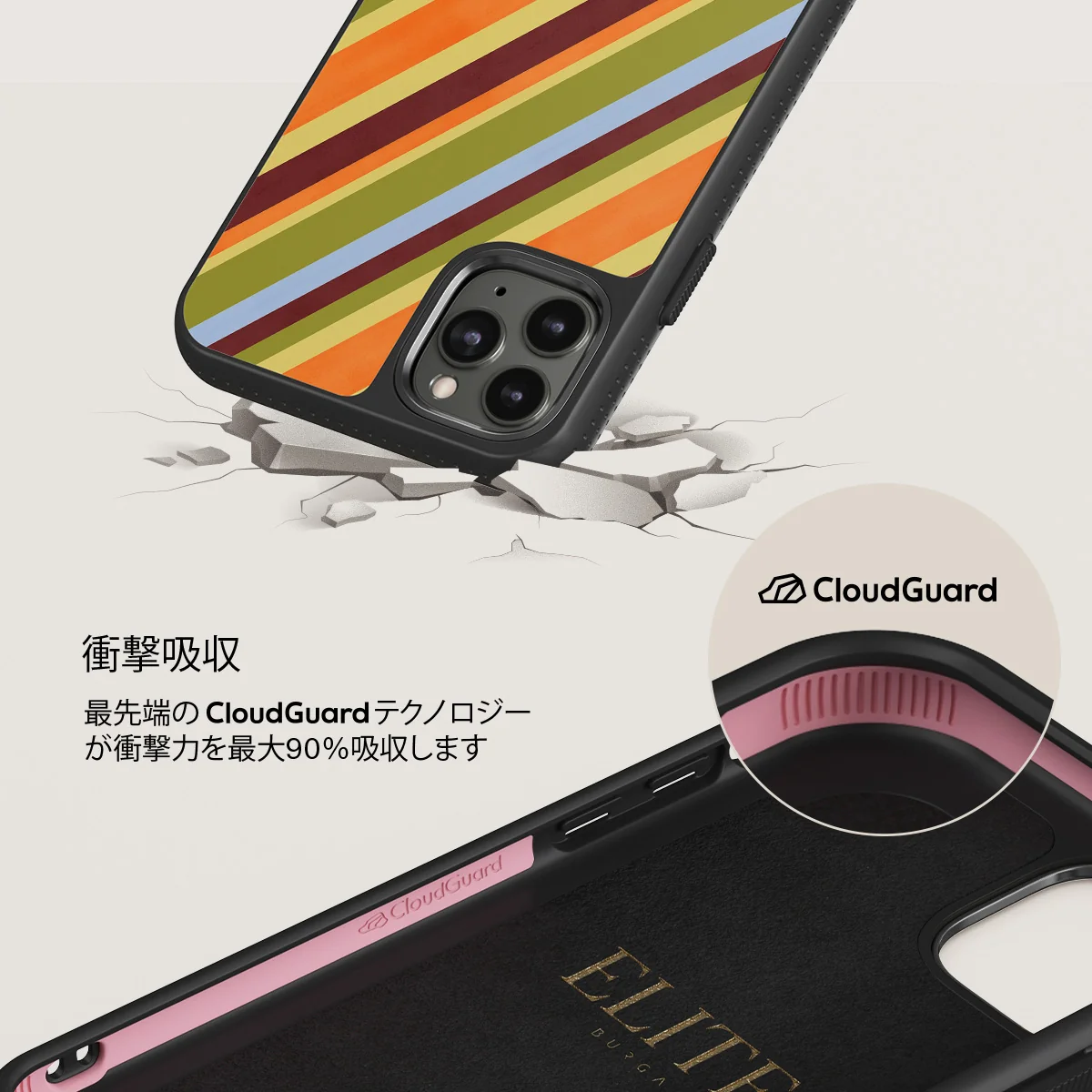 Copacabana - iPhone 11 Pro Max ケース