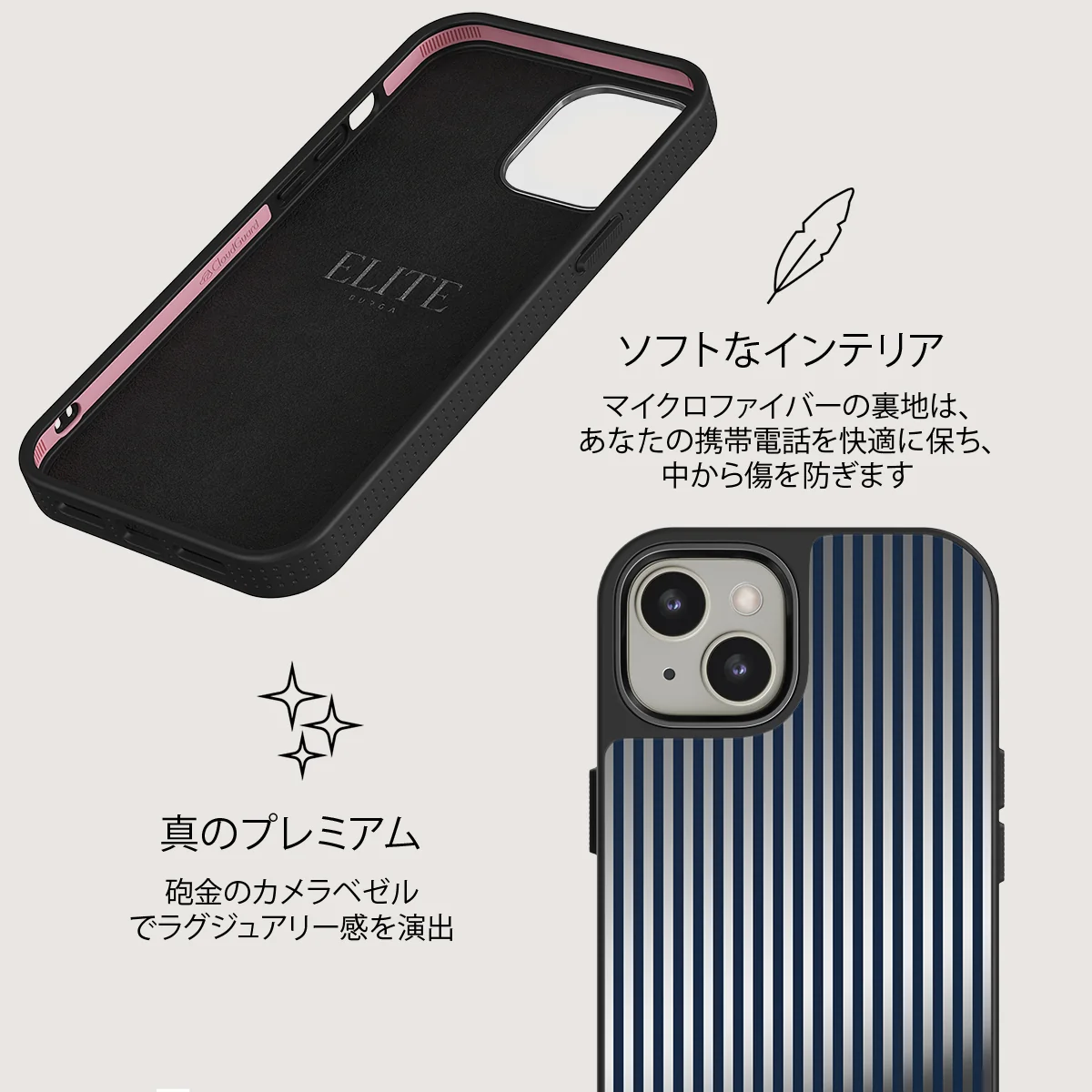 Fine Line - iPhone 13 ケース