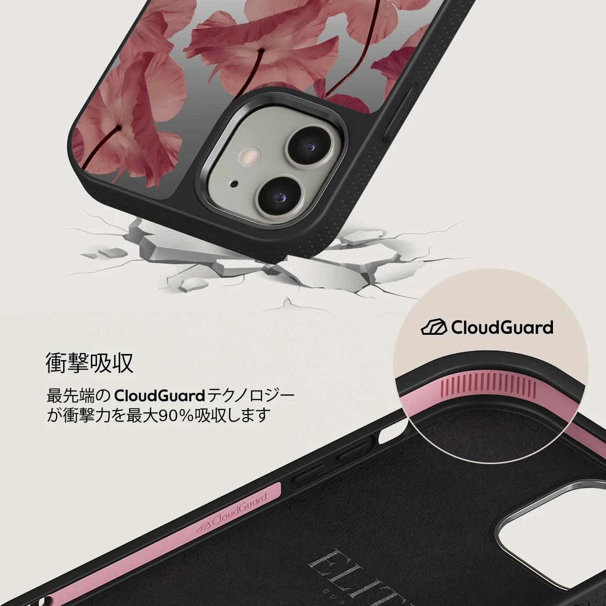 Tender Kiss - iPhone 12 ケース