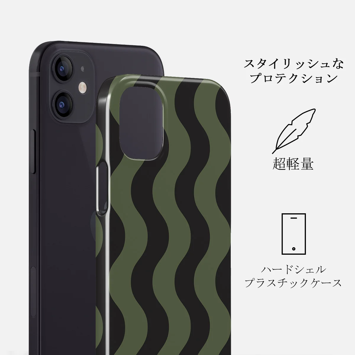 Double Take - iPhone 12 Mini ケース