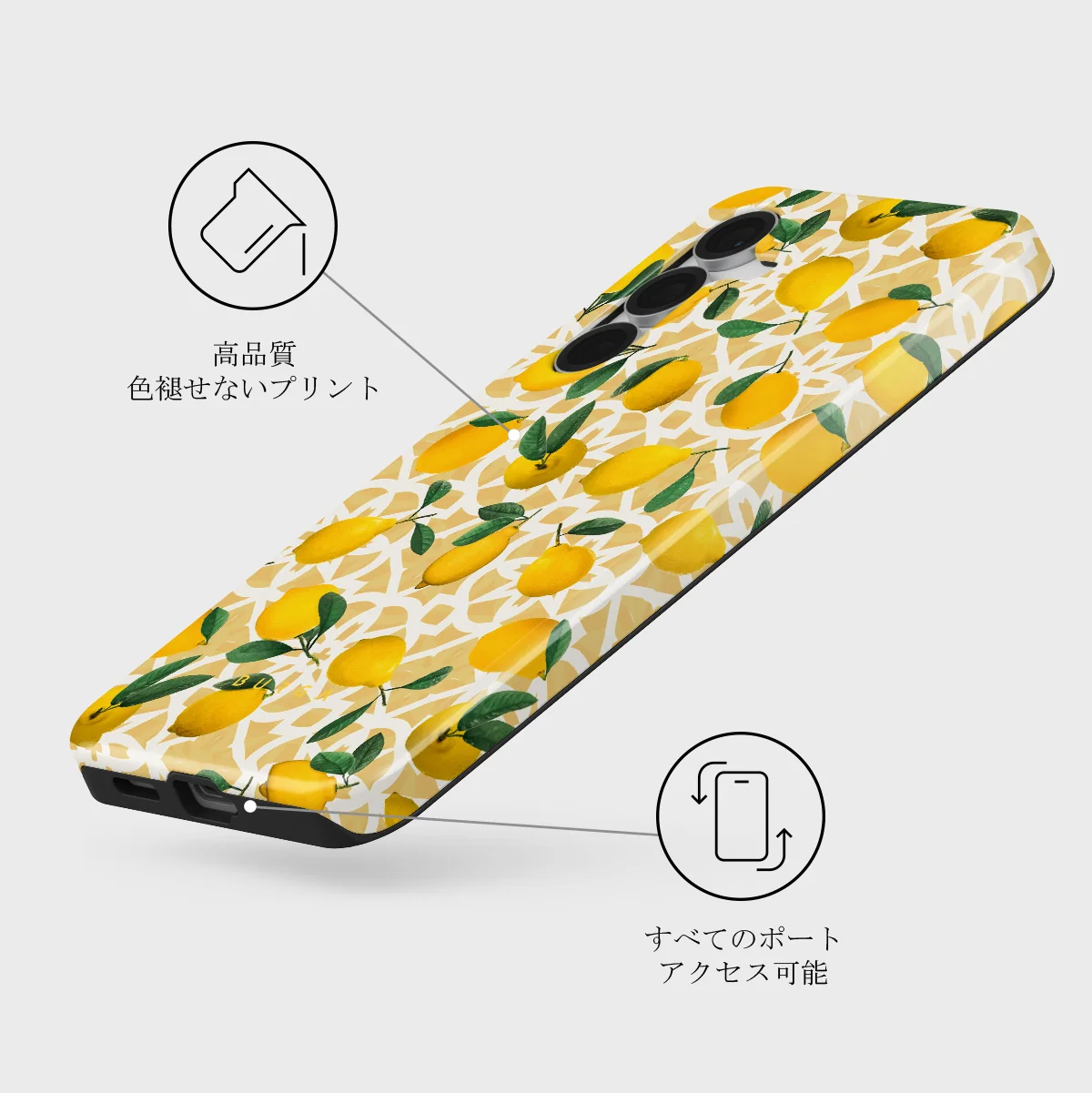 Lemon Juice - Samsung Galaxy S25 FE ケース