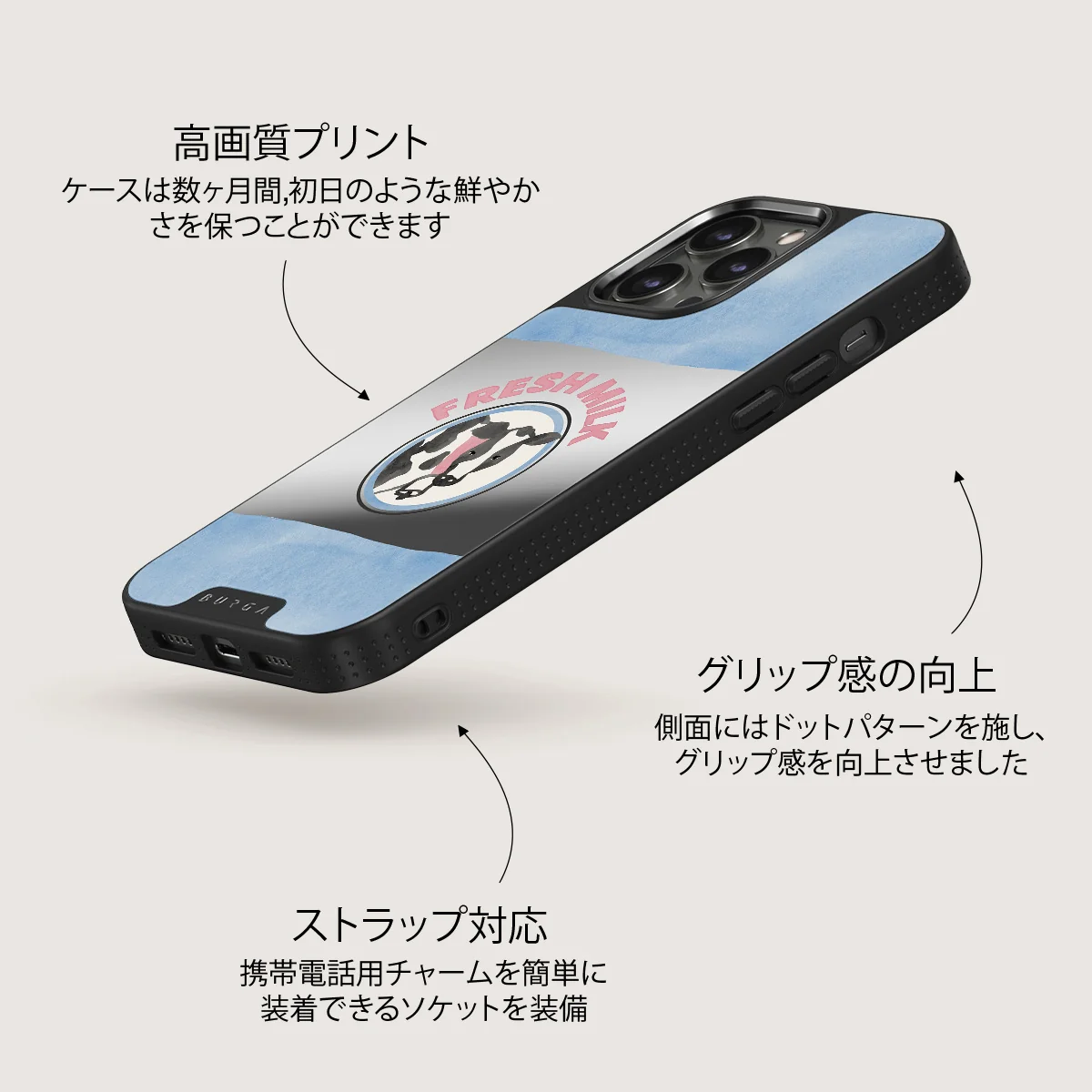 Milkshake - iPhone 12 Pro ケース