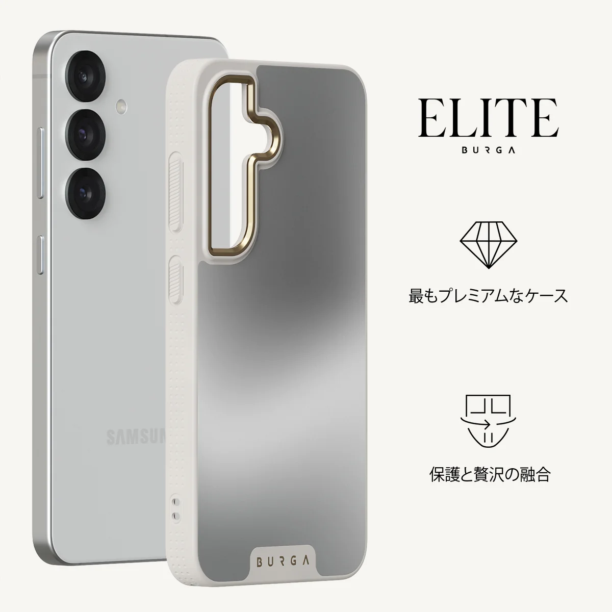 Silver Lining - Samsung Galaxy S25 Plus ケース
