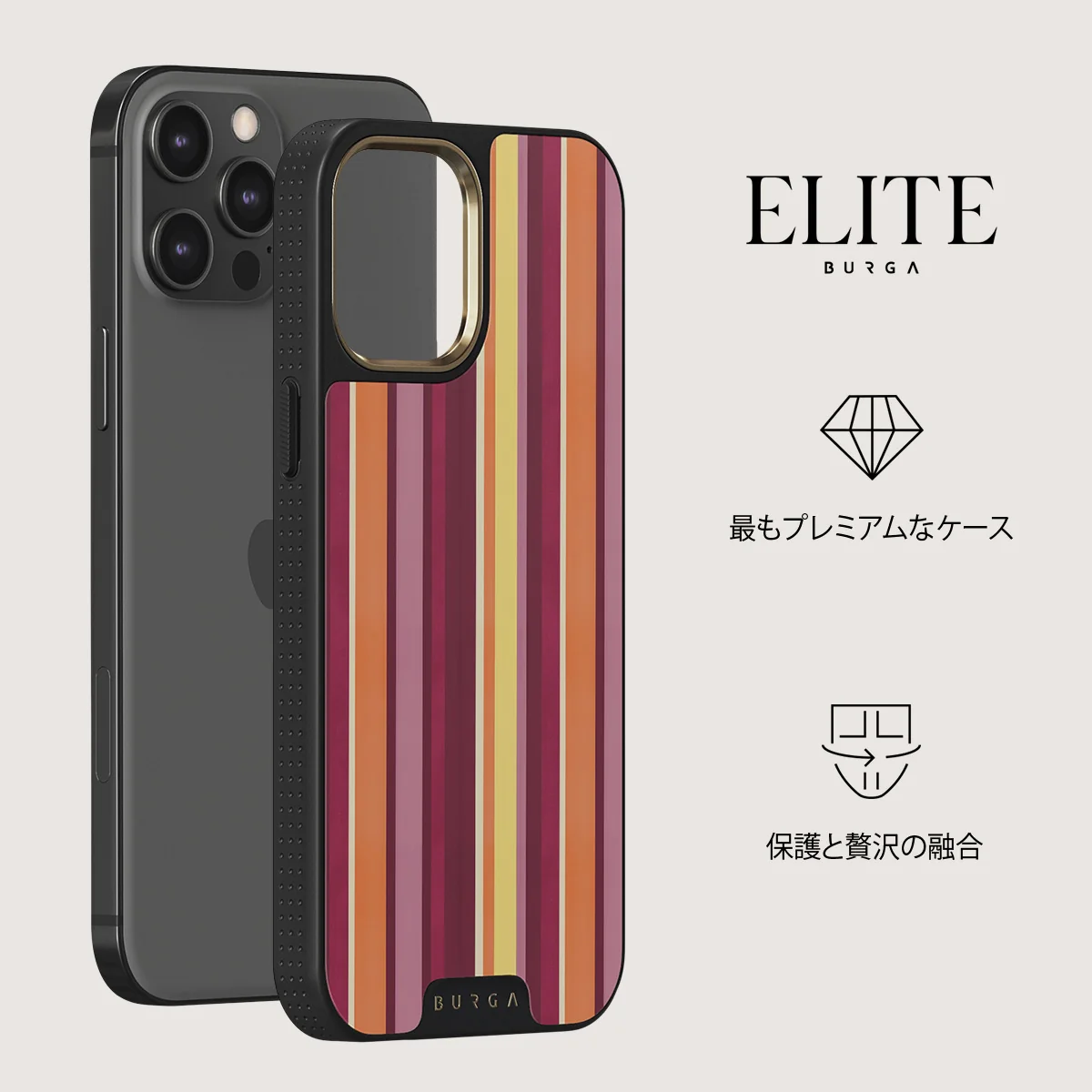 Maracuja - iPhone 12 Pro ケース