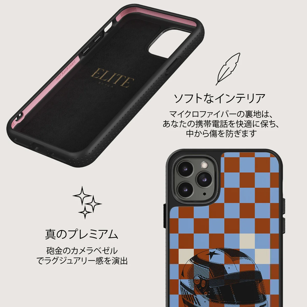 Pit Stop - iPhone 11 Pro Max ケース