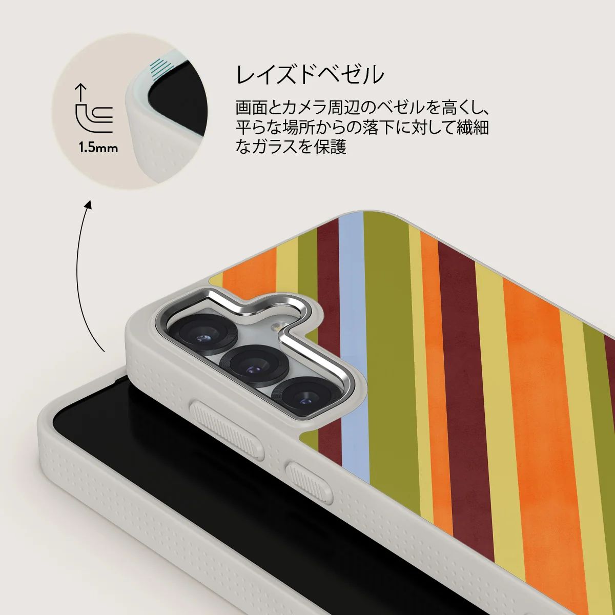 Copacabana - Samsung Galaxy S25 ケース