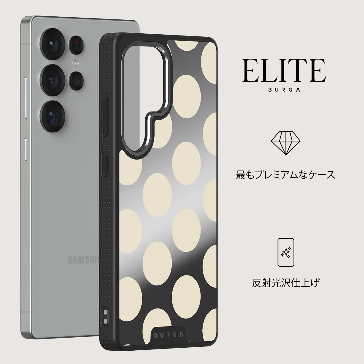 Spot On - Samsung Galaxy S25 Ultra ケース