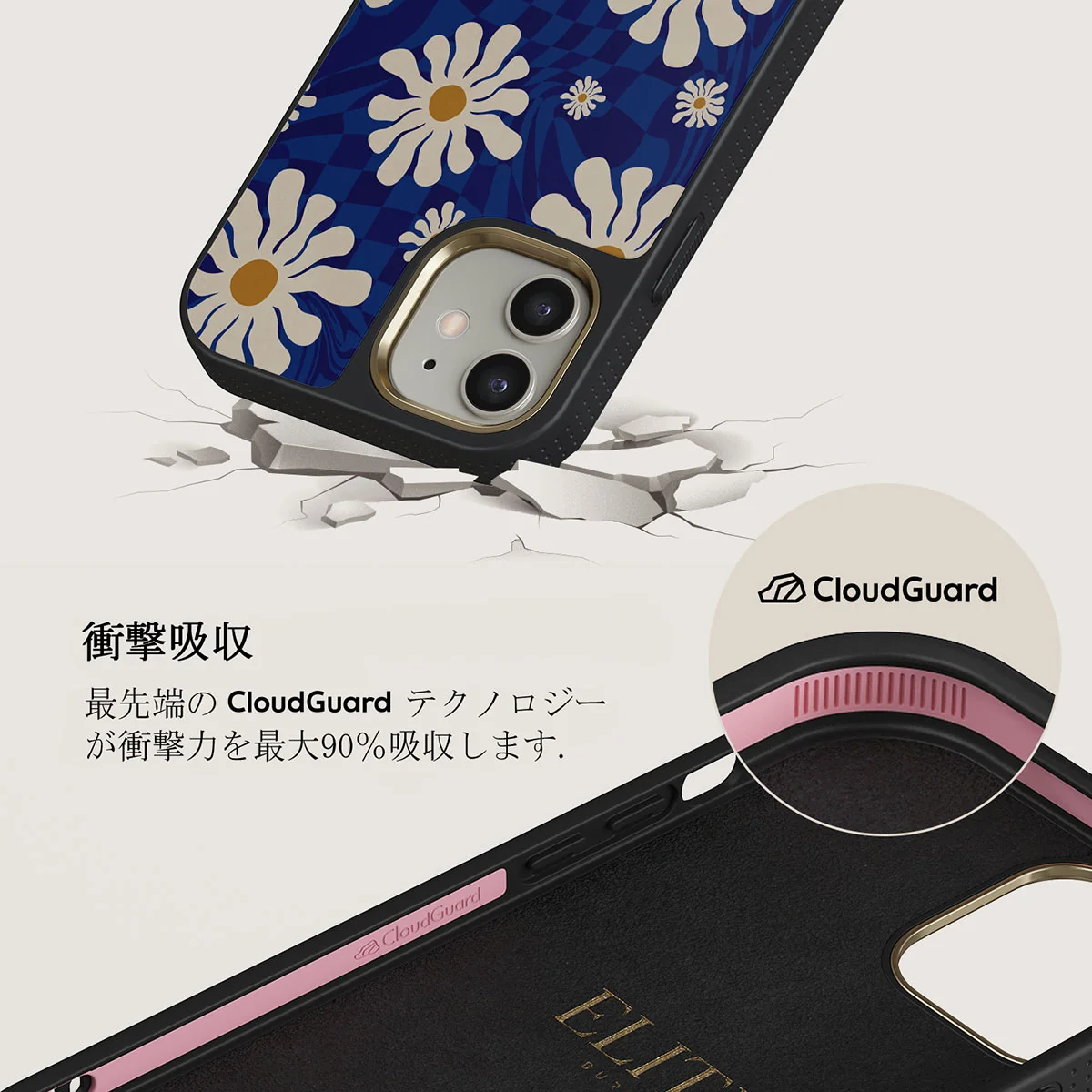 Art Class - iPhone 12 ケース
