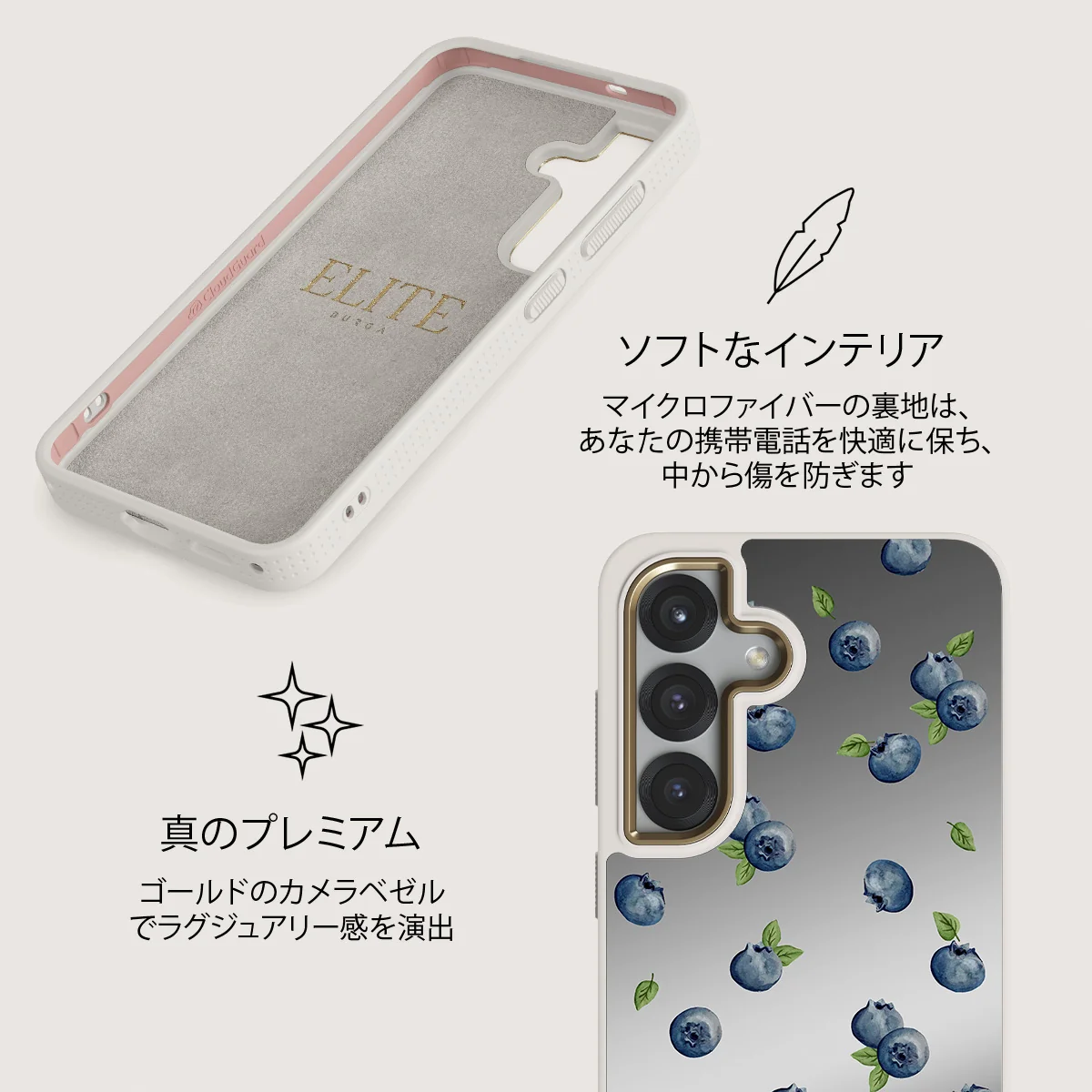 Blueberry Muffin - Samsung Galaxy S25 ケース