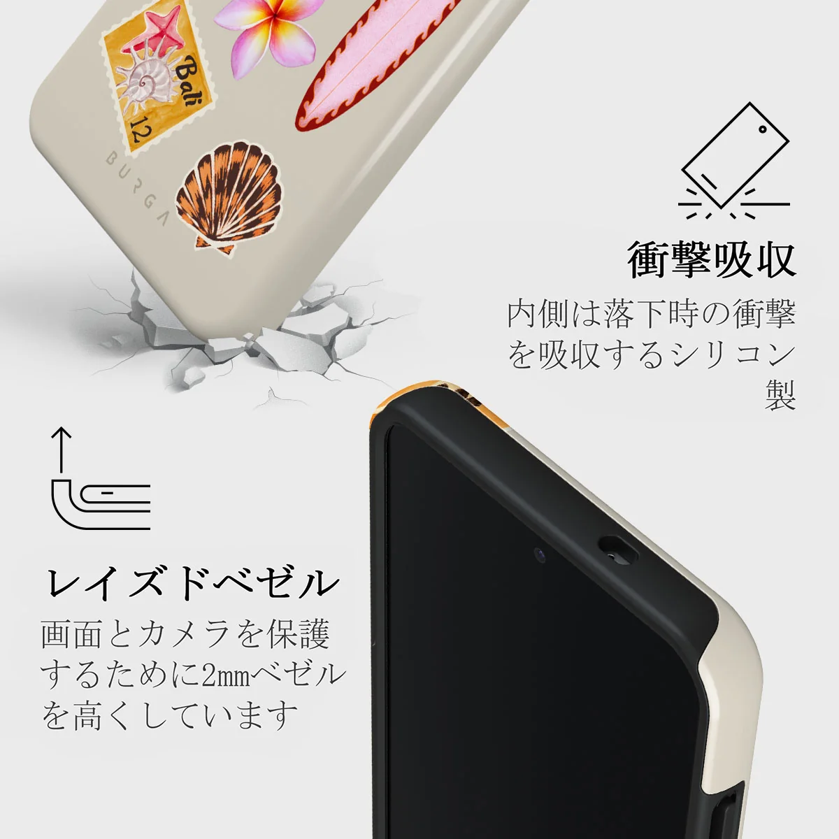 Sun Chaser - Samsung Galaxy S25 Plus ケース