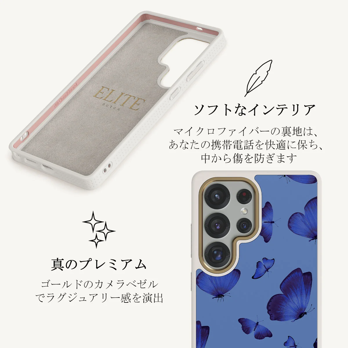 Spring Court - Samsung Galaxy S25 Ultra ケース