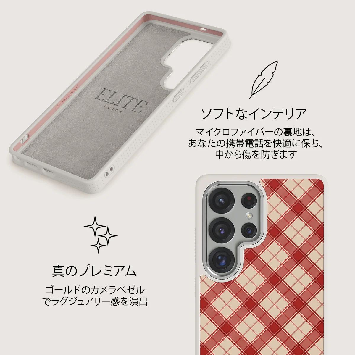 Pure Nostalgia - Samsung Galaxy S25 Ultra ケース