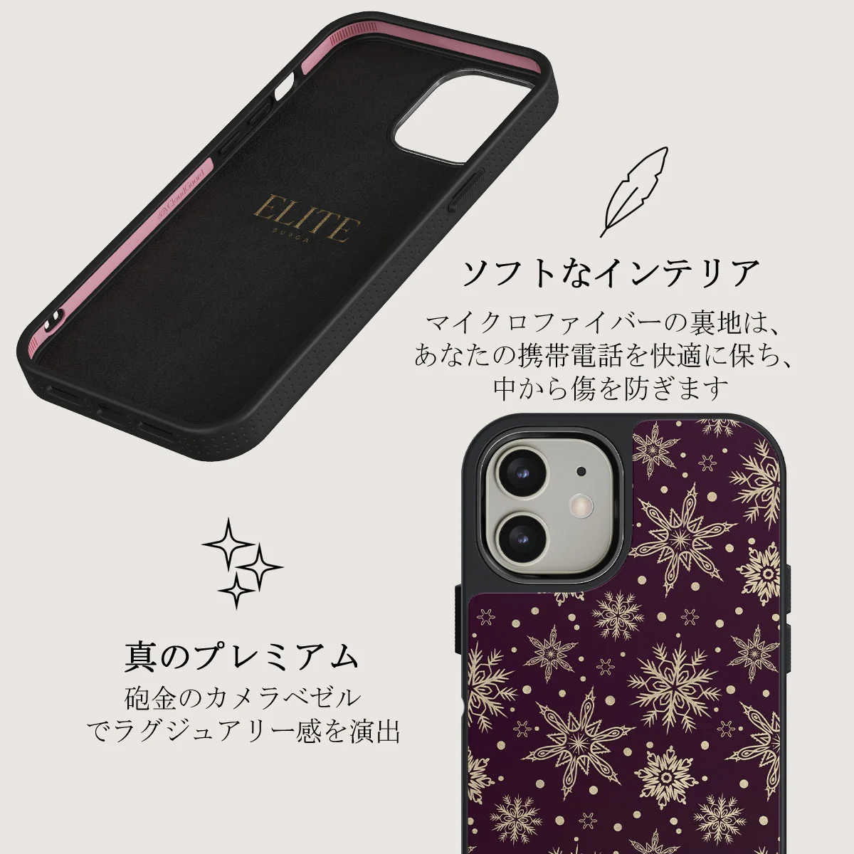 Sleeping Beauty - Snowflakes iPhone 12 ケース